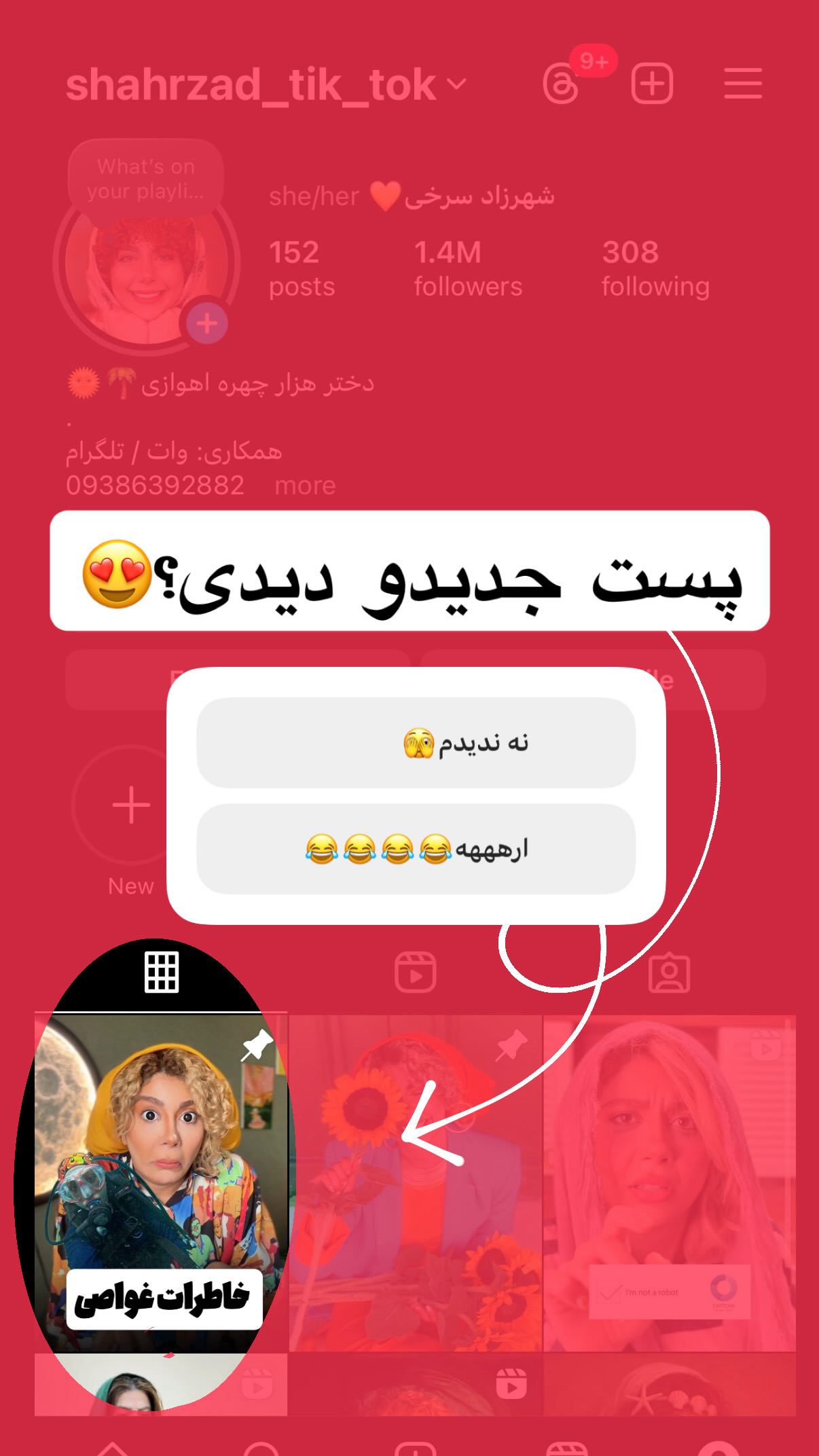  جدید ترین استوری اینستاگرام شهرزاد سرخی