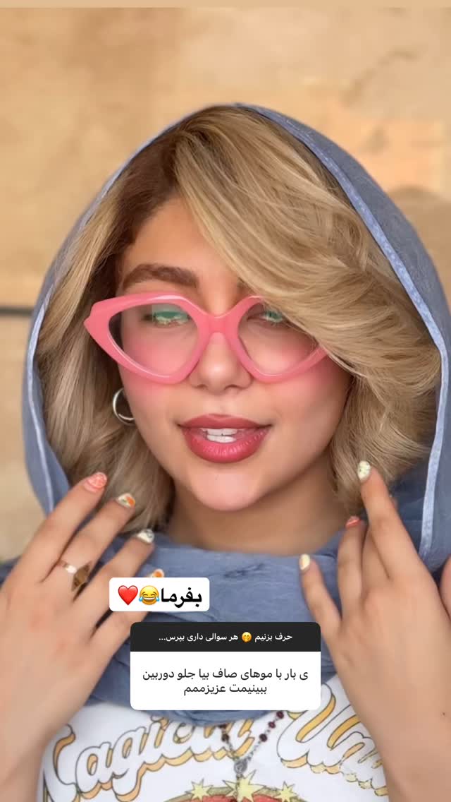  جدید ترین استوری اینستاگرام شهرزاد سرخی