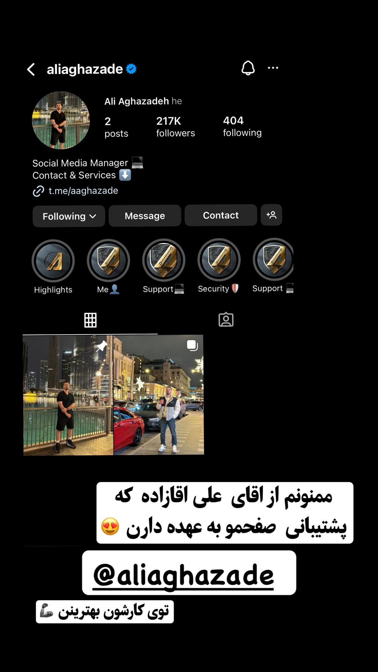  جدید ترین استوری اینستاگرام شهرزاد سرخی