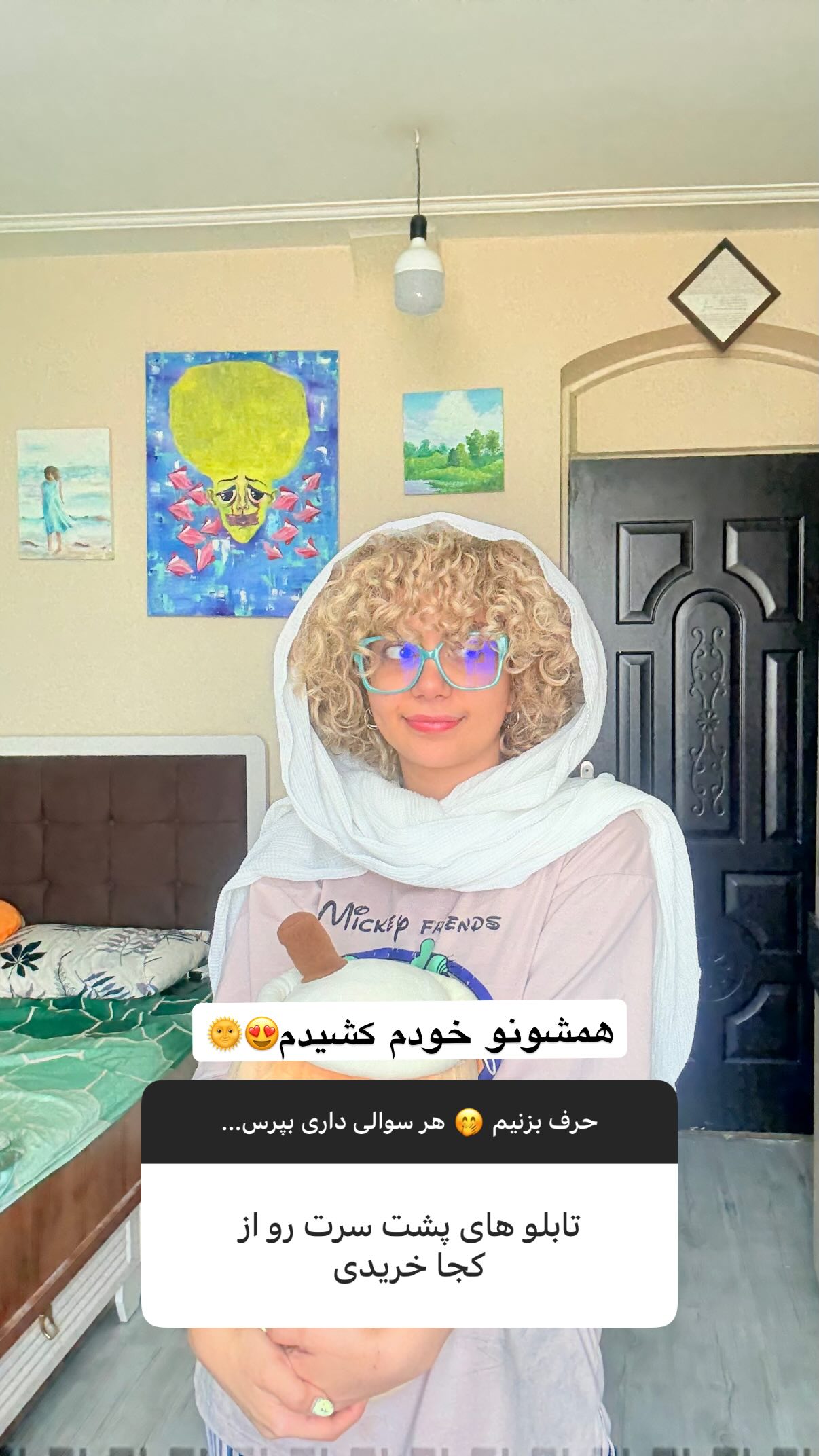  جدید ترین استوری اینستاگرام شهرزاد سرخی