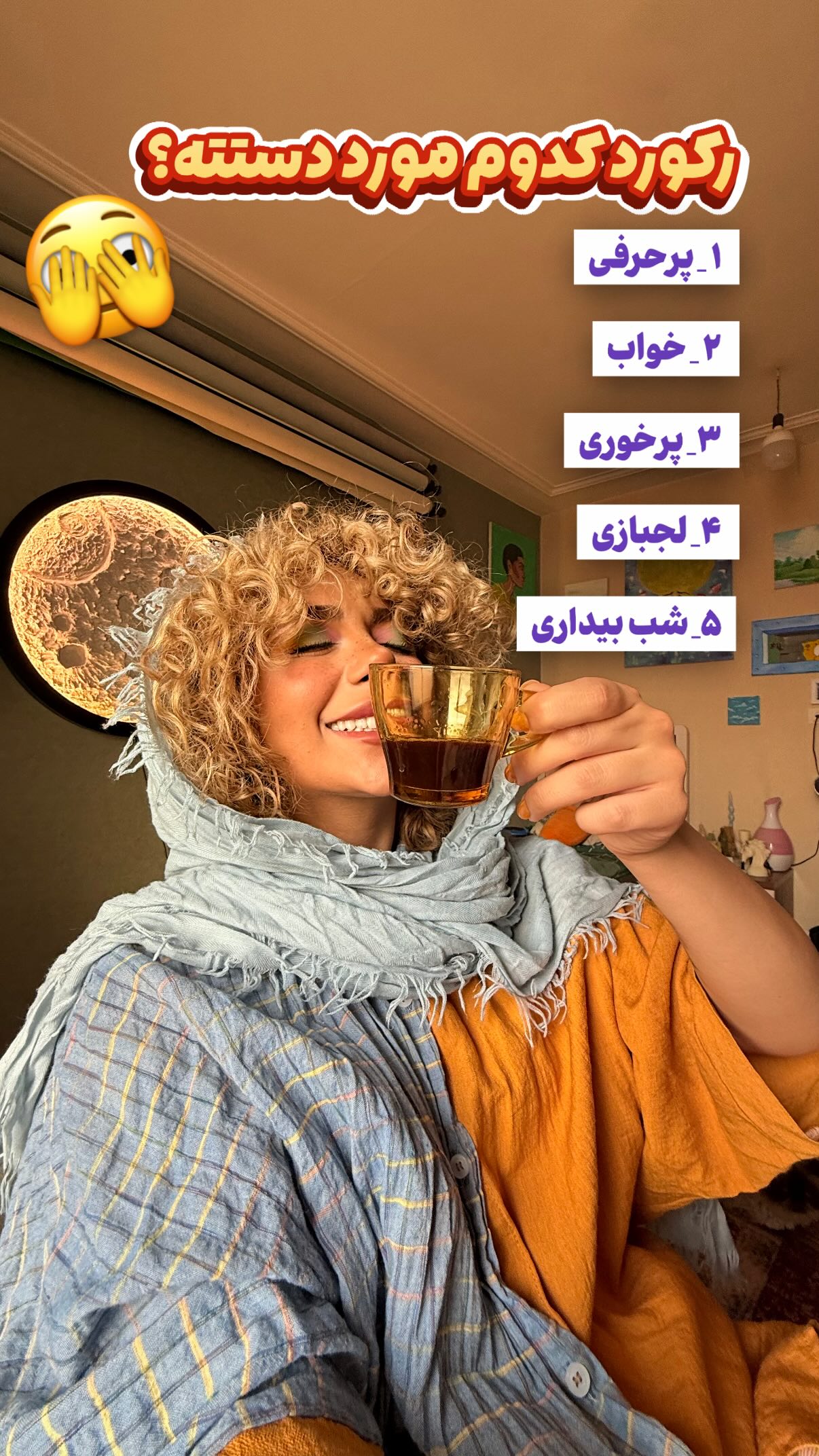  جدید ترین استوری اینستاگرام شهرزاد سرخی