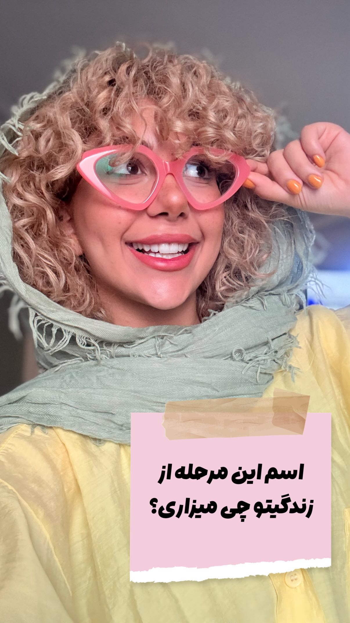  جدید ترین استوری اینستاگرام شهرزاد سرخی