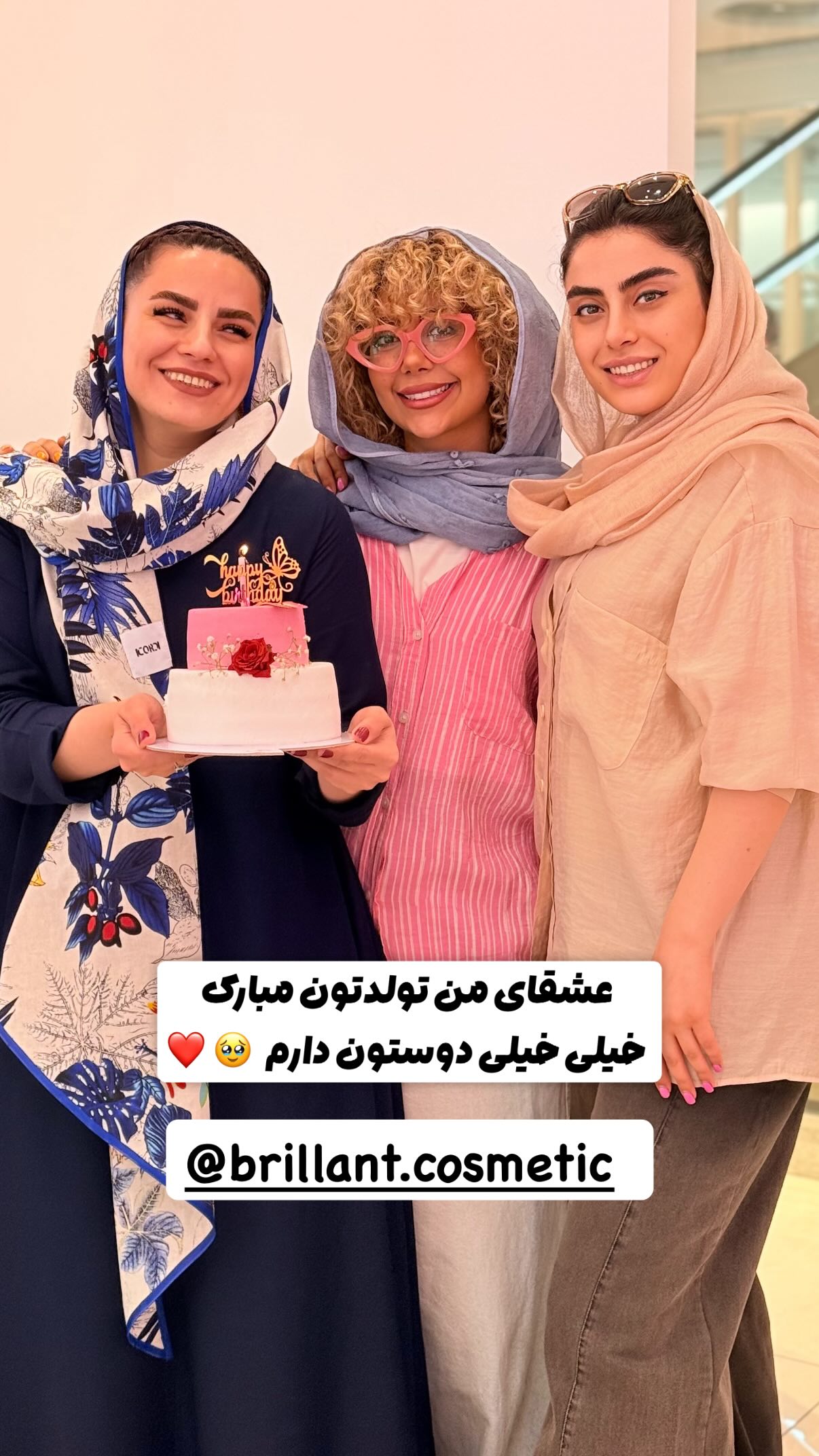  جدید ترین استوری اینستاگرام شهرزاد سرخی