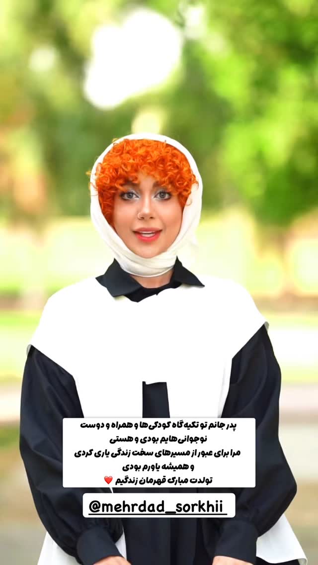  جدید ترین استوری اینستاگرام شهرزاد سرخی