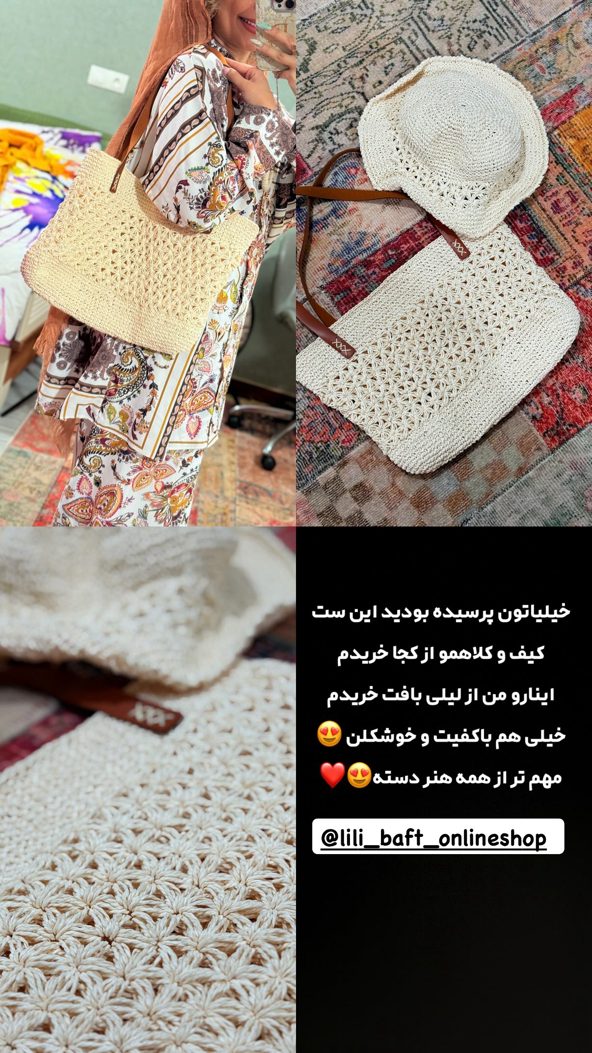 جدید ترین استوری اینستاگرام شهرزاد سرخی