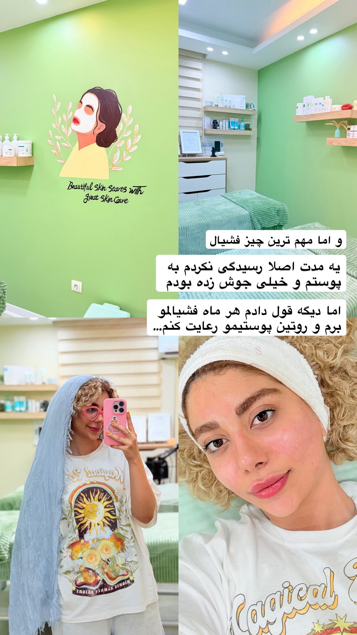  جدید ترین استوری اینستاگرام شهرزاد سرخی