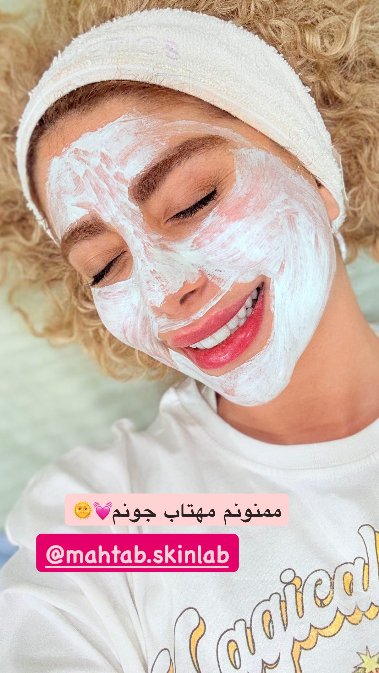  جدید ترین استوری اینستاگرام شهرزاد سرخی