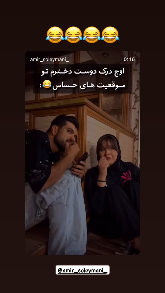  جدید ترین استوری اینستاگرام شهرزاد سرخی