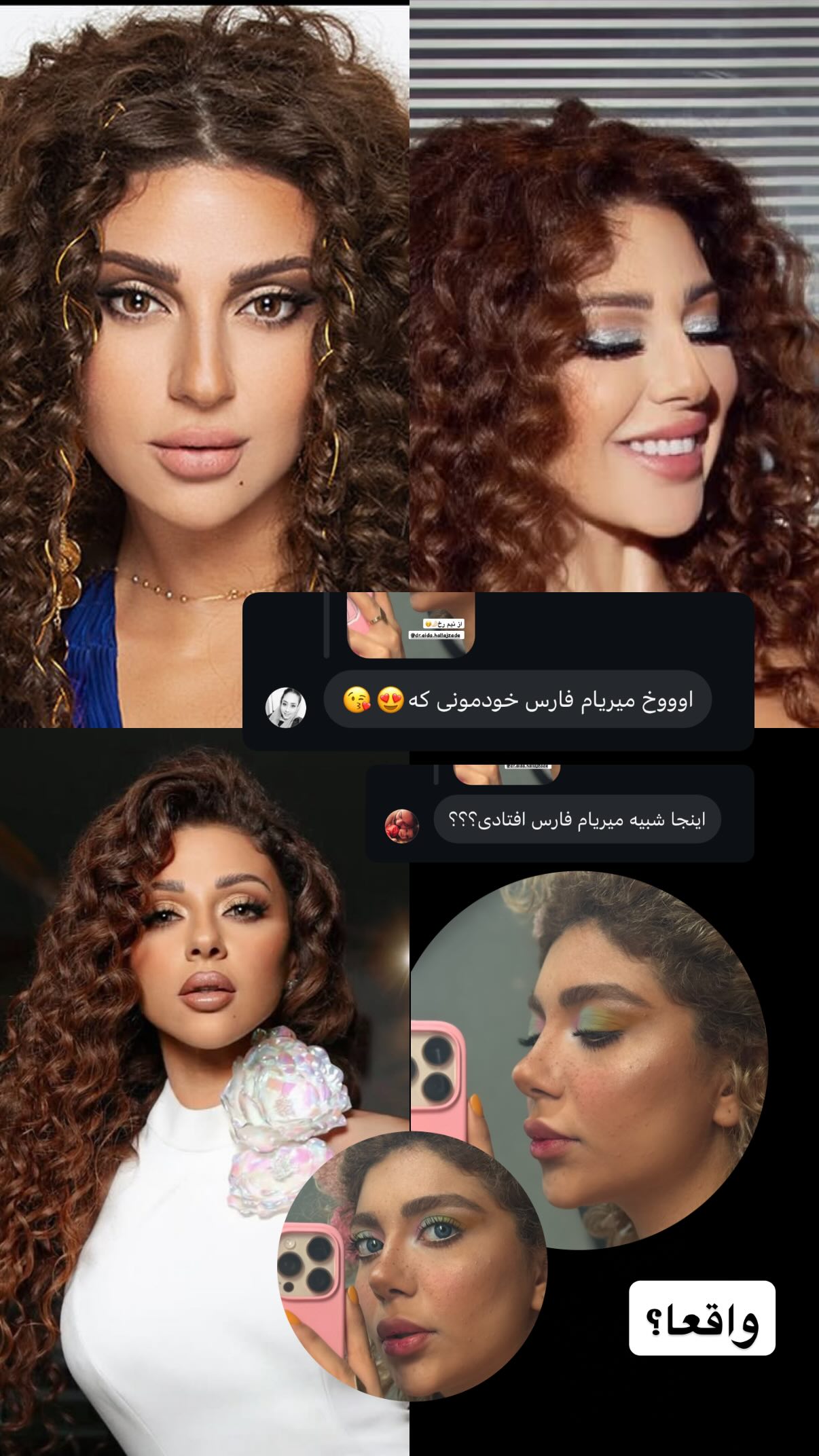  جدید ترین استوری اینستاگرام شهرزاد سرخی