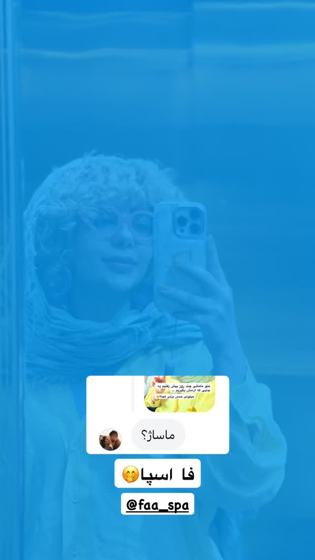  جدید ترین استوری اینستاگرام شهرزاد سرخی