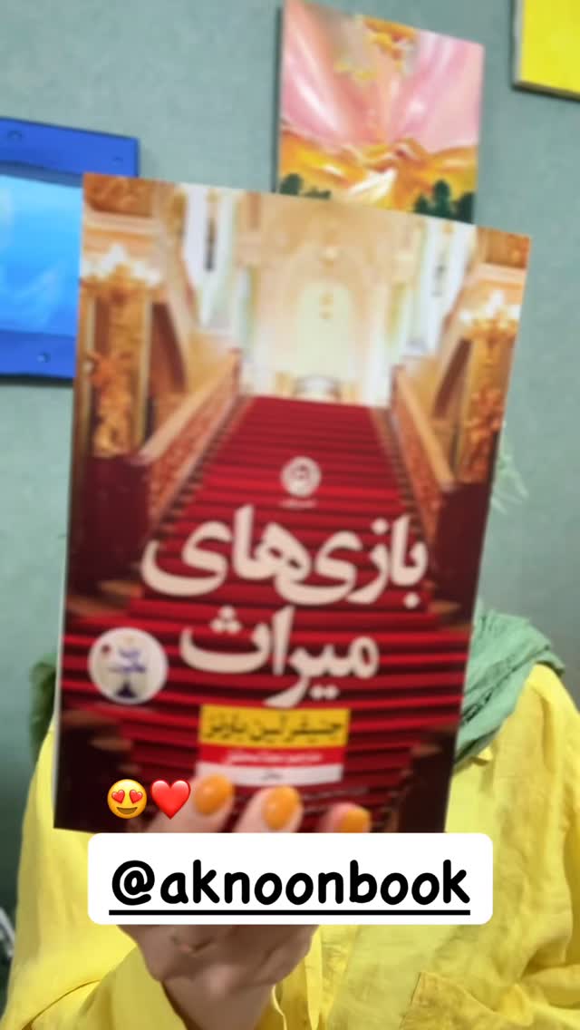  جدید ترین استوری اینستاگرام شهرزاد سرخی