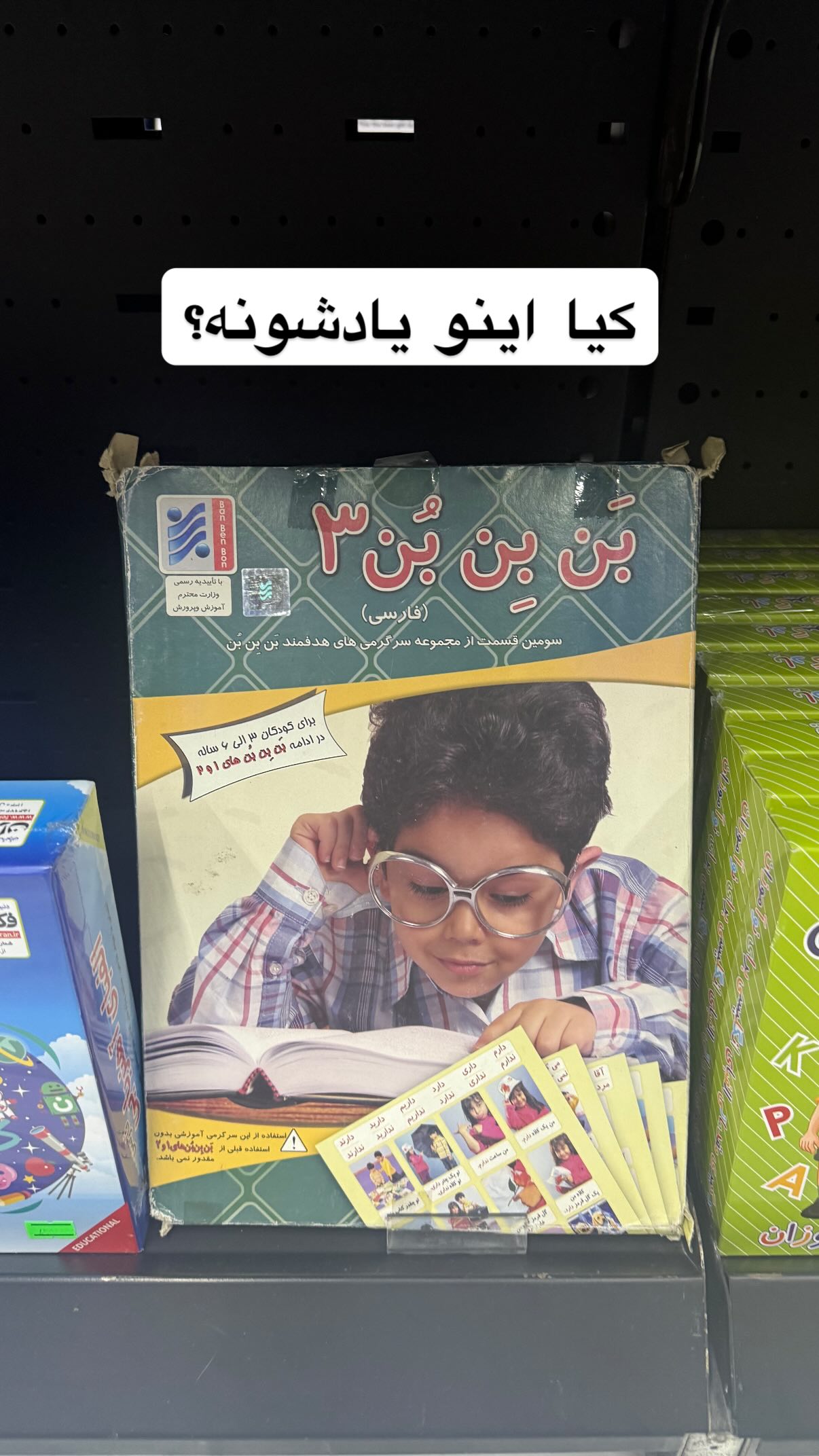  جدید ترین استوری اینستاگرام شهرزاد سرخی