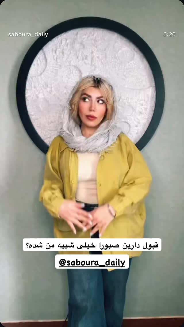  جدید ترین استوری اینستاگرام شهرزاد سرخی