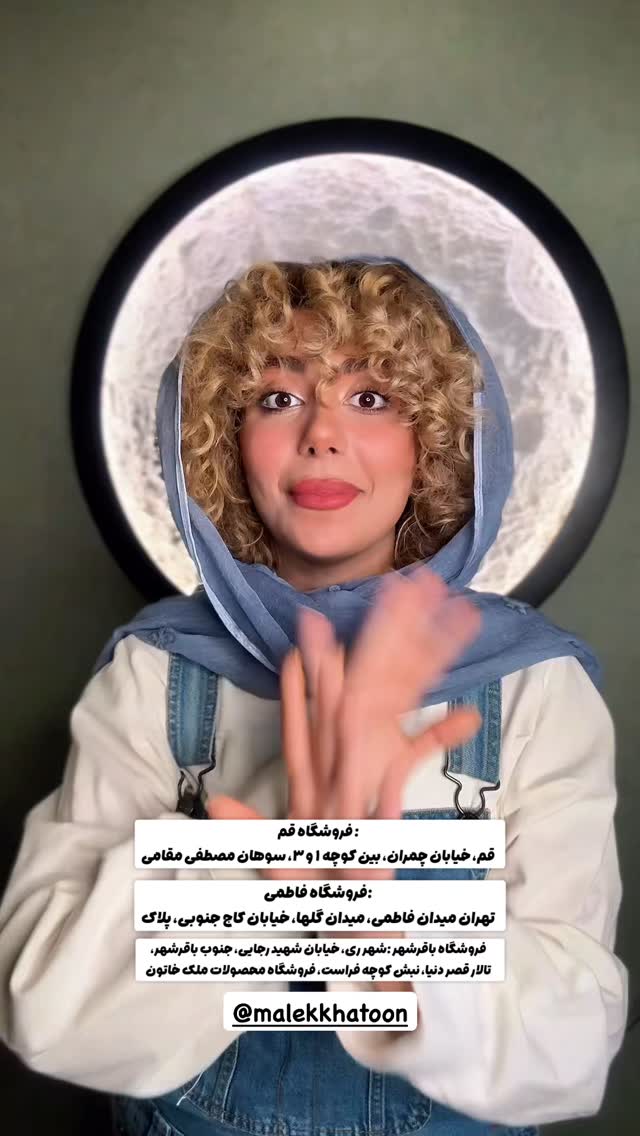  جدید ترین استوری اینستاگرام شهرزاد سرخی