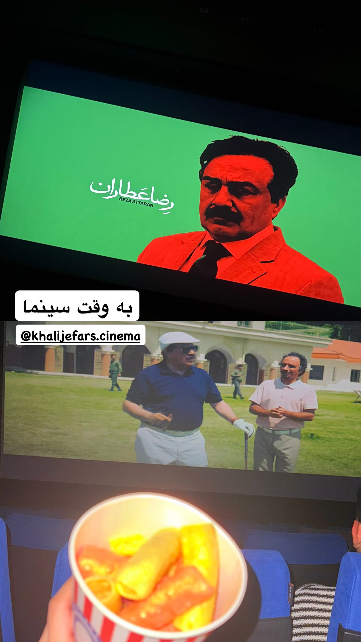  جدید ترین استوری اینستاگرام شهرزاد سرخی