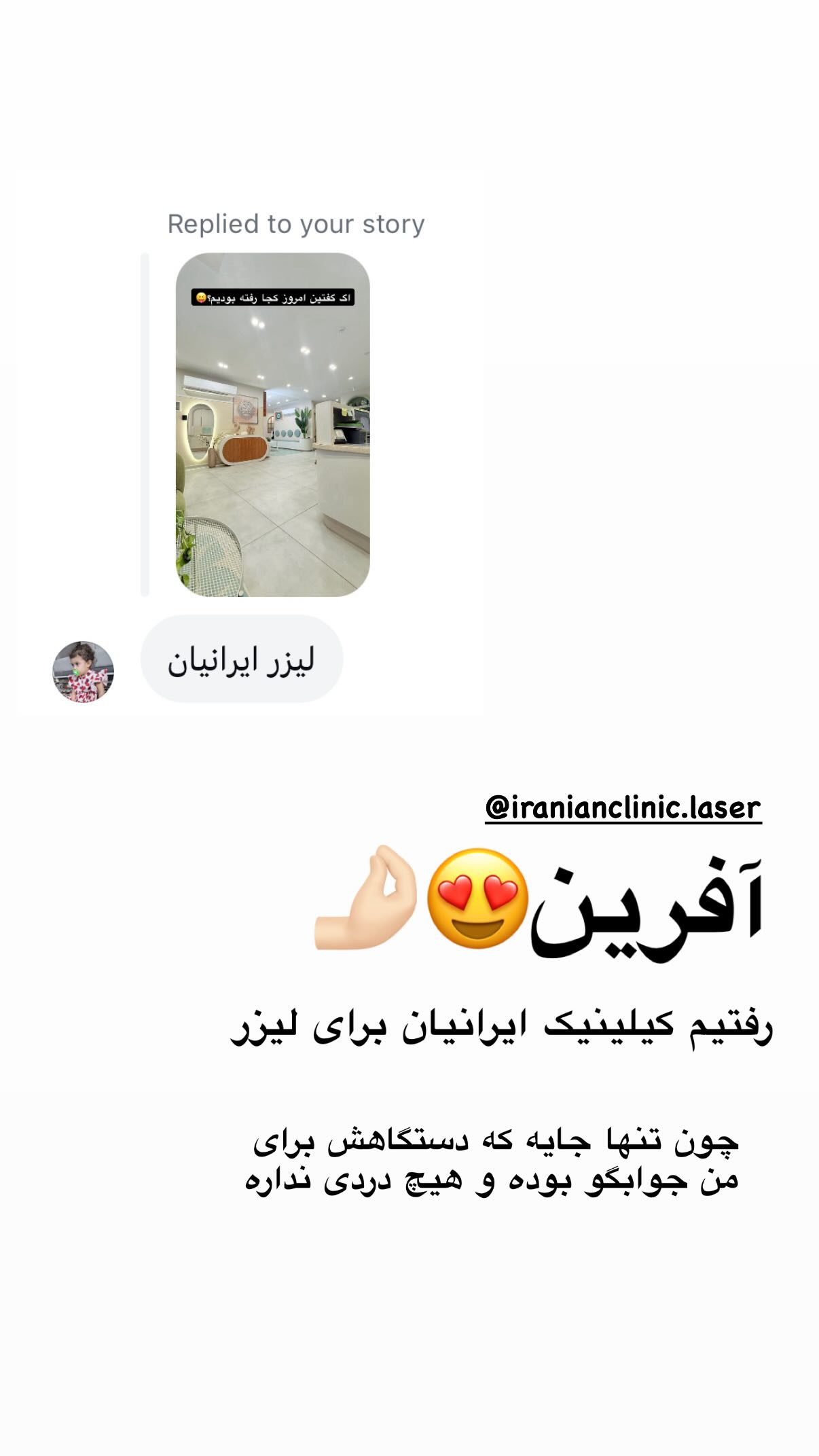  جدید ترین استوری اینستاگرام شهرزاد سرخی