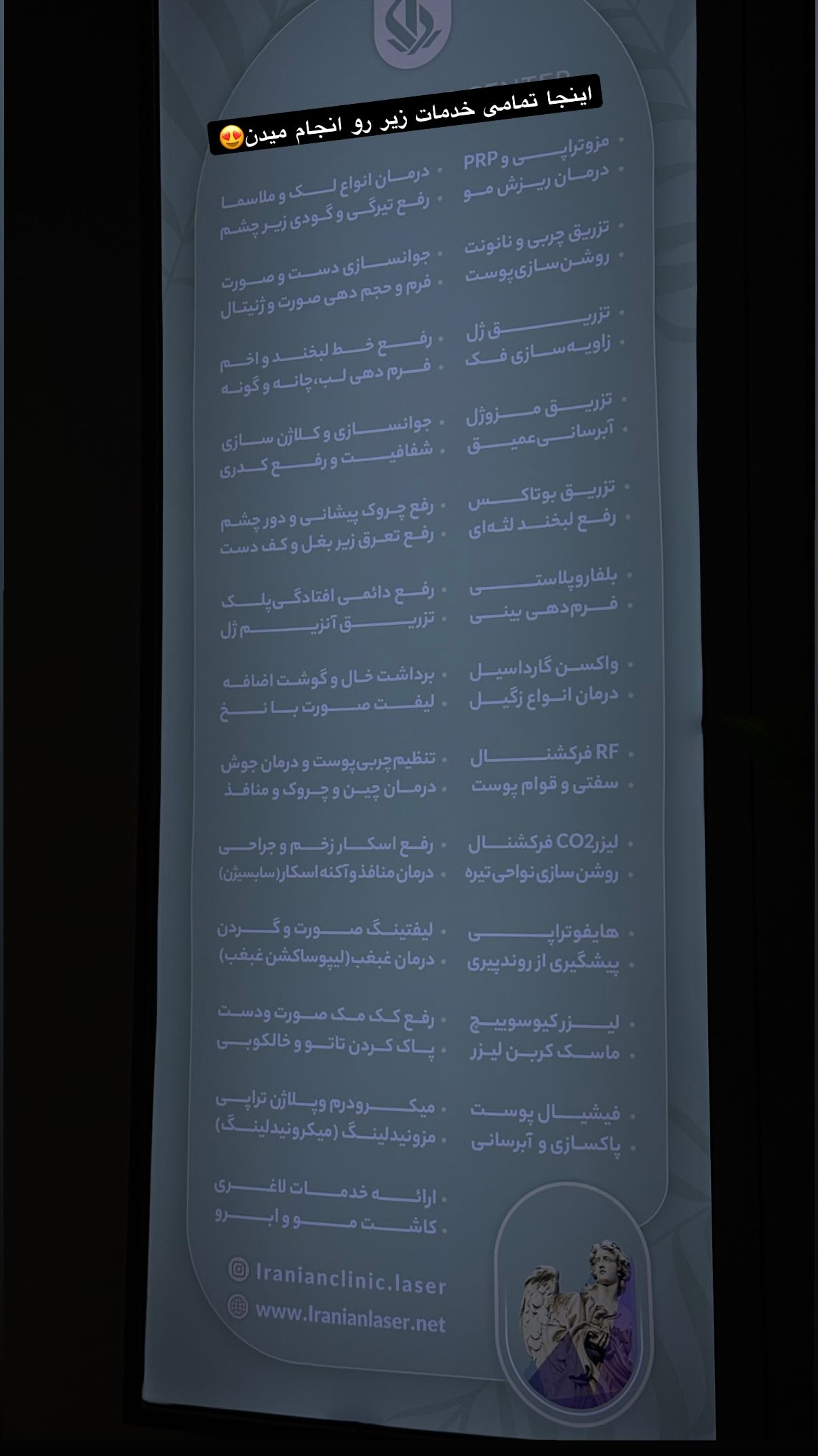  جدید ترین استوری اینستاگرام شهرزاد سرخی
