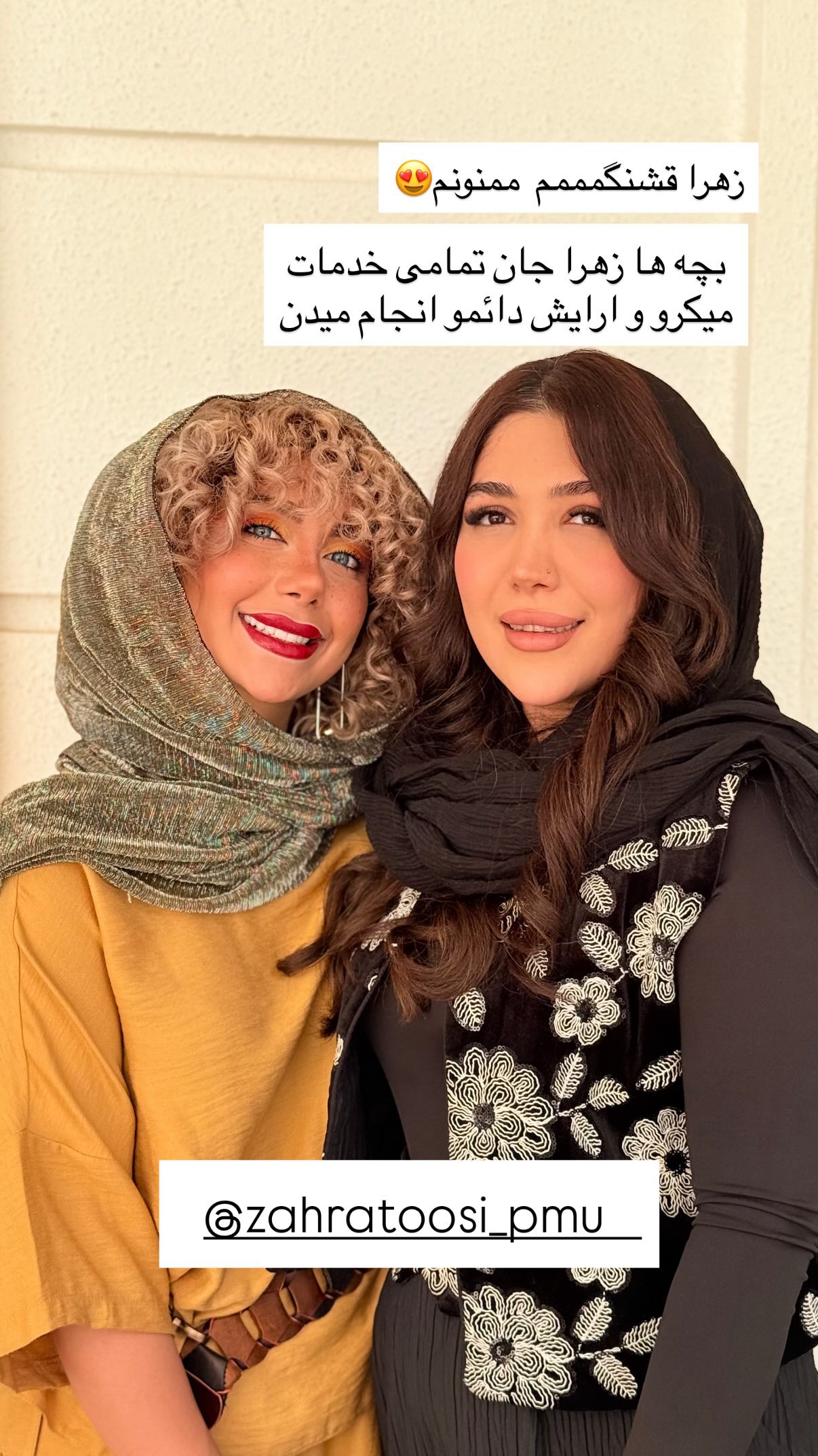  جدید ترین استوری اینستاگرام شهرزاد سرخی