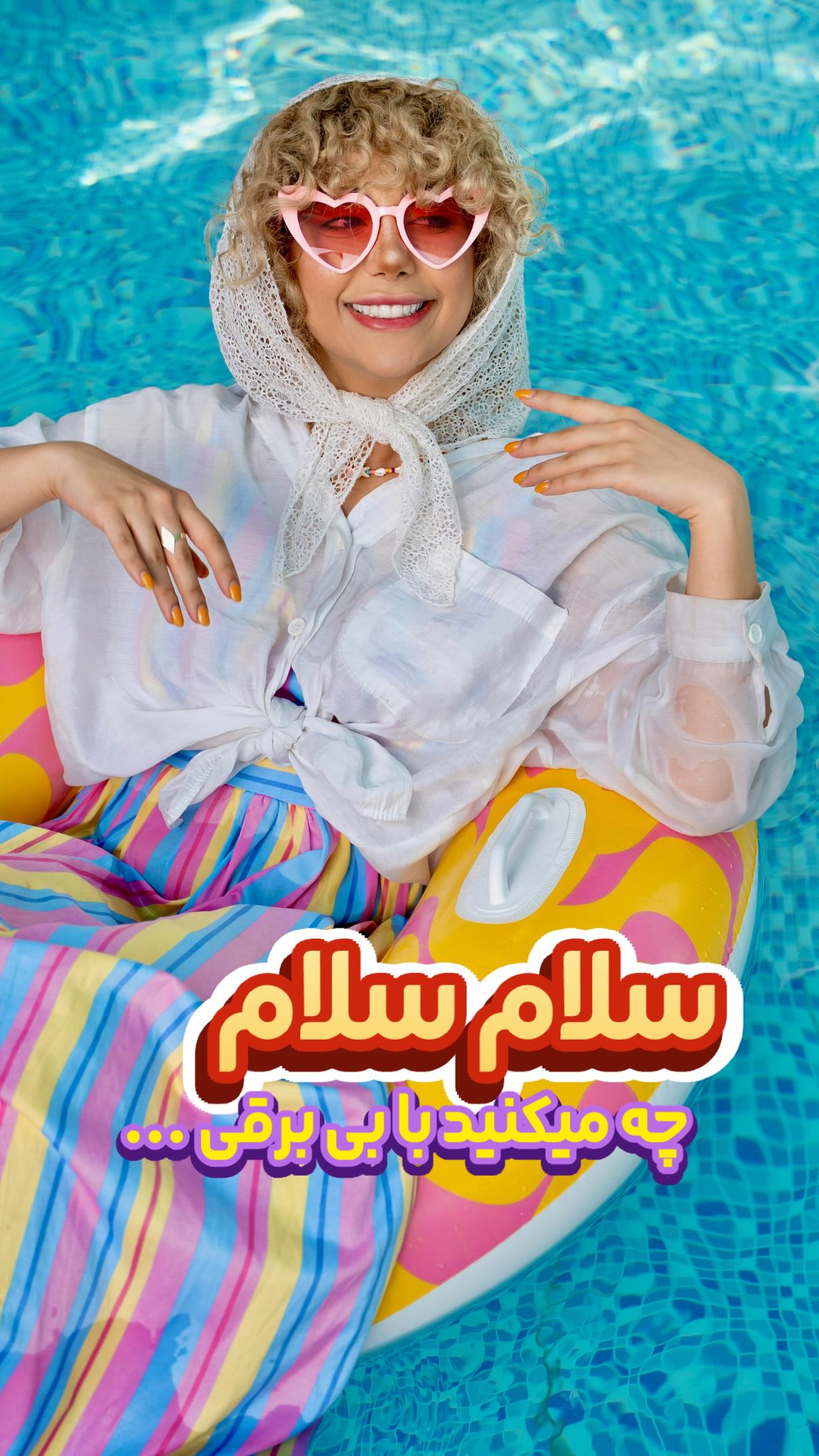  جدید ترین استوری اینستاگرام شهرزاد سرخی