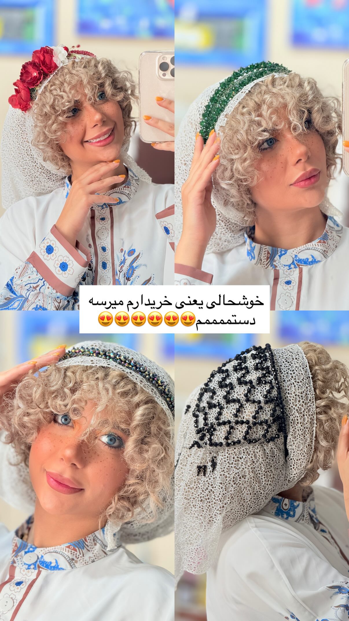  جدید ترین استوری اینستاگرام شهرزاد سرخی