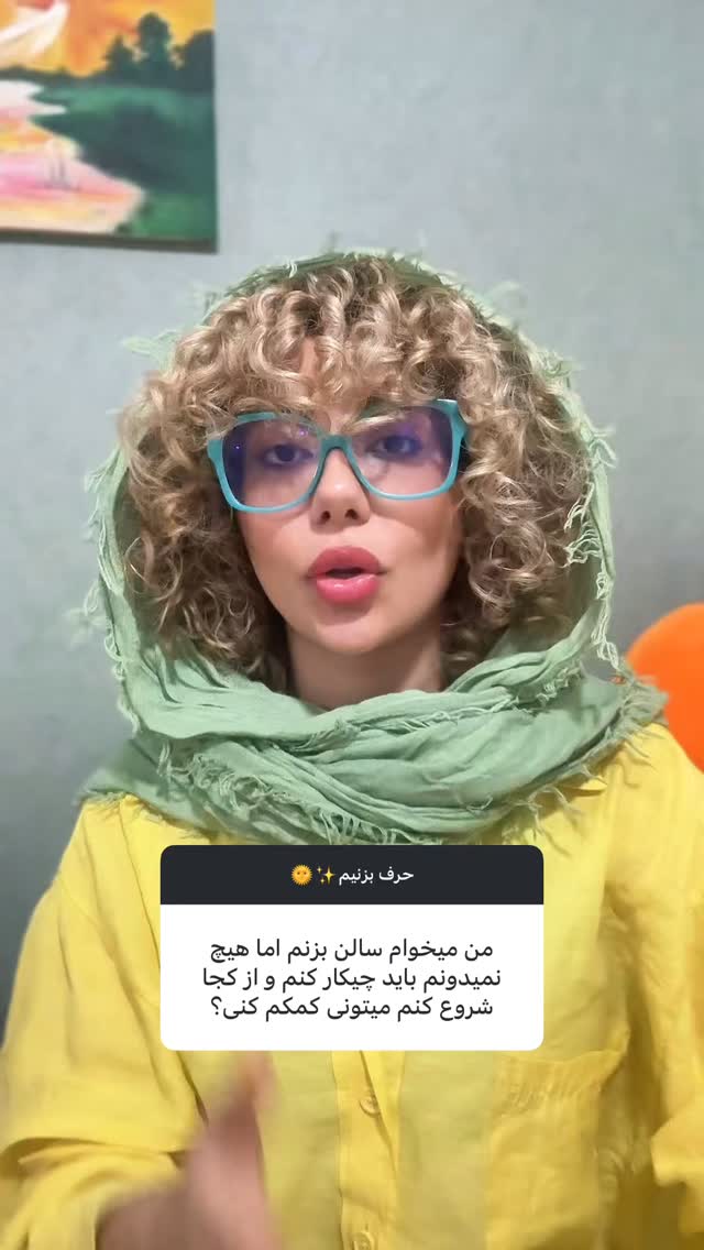  جدید ترین استوری اینستاگرام شهرزاد سرخی