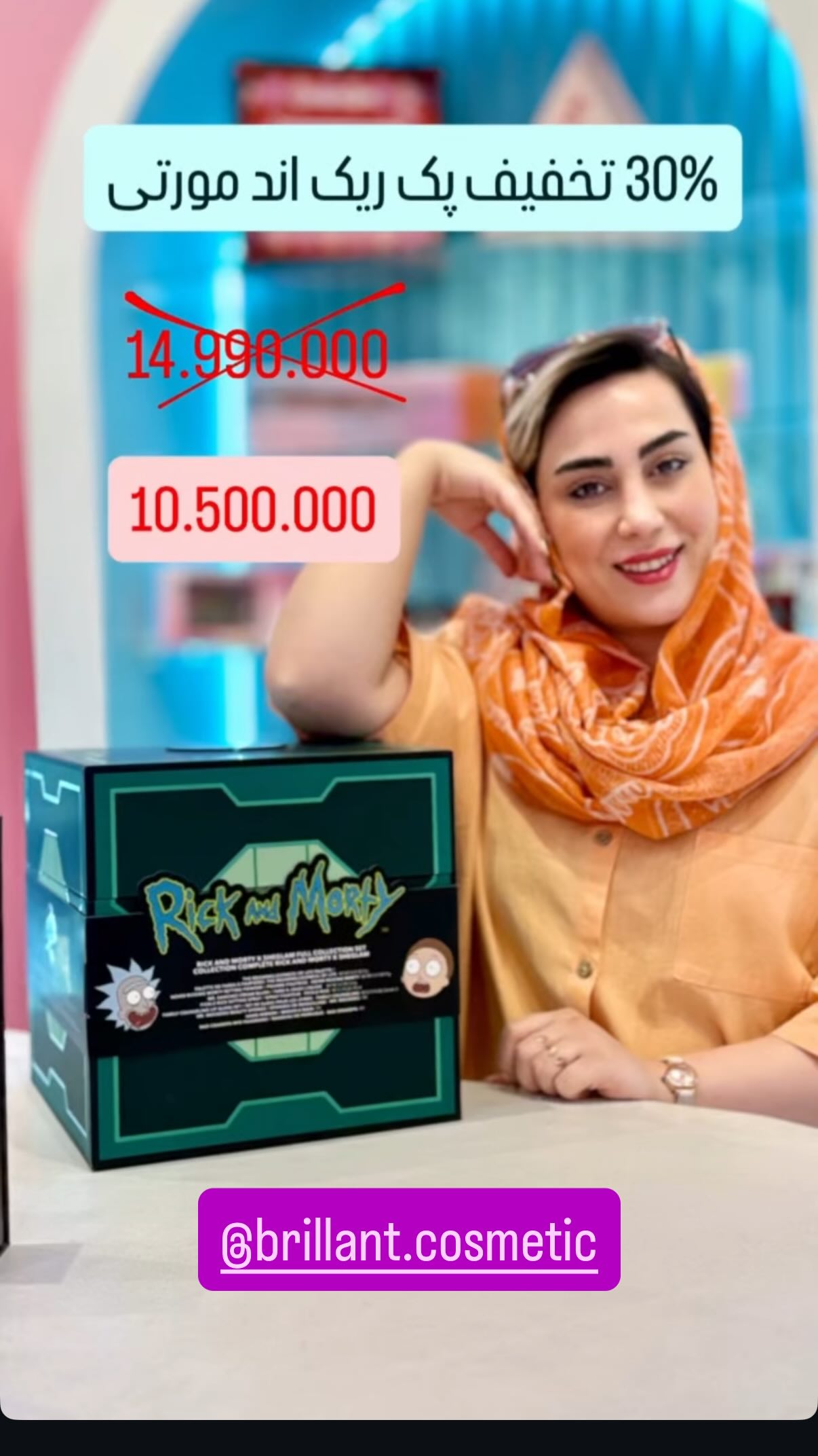 جدید ترین استوری اینستاگرام شهرزاد سرخی
