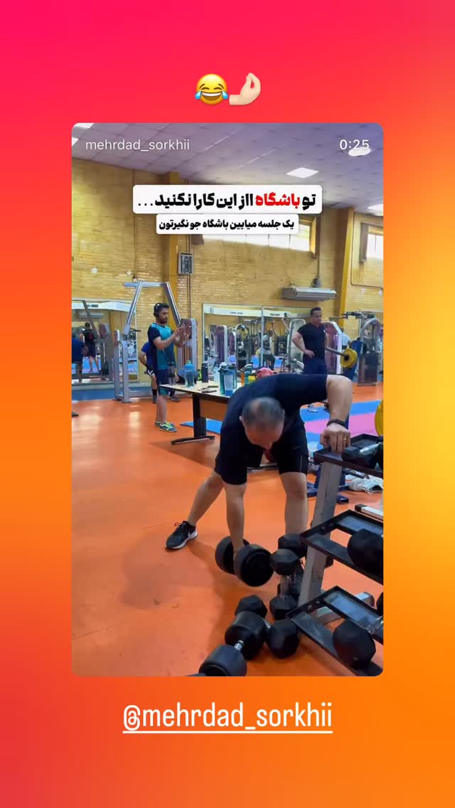  جدید ترین استوری اینستاگرام شهرزاد سرخی