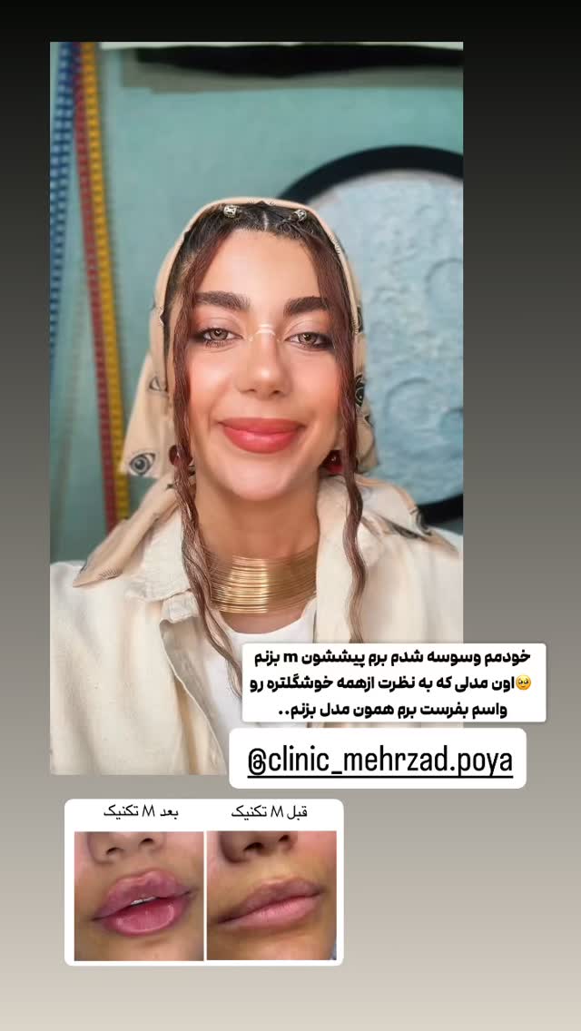  جدید ترین استوری اینستاگرام شهرزاد سرخی