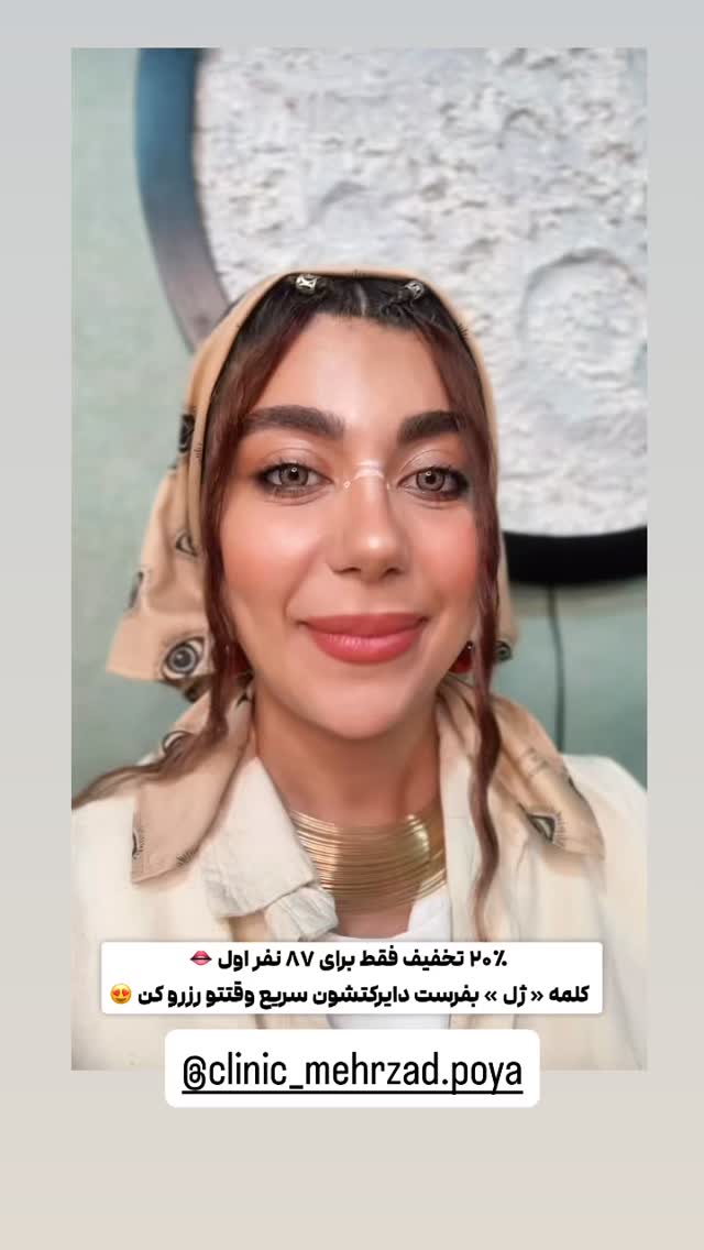  جدید ترین استوری اینستاگرام شهرزاد سرخی