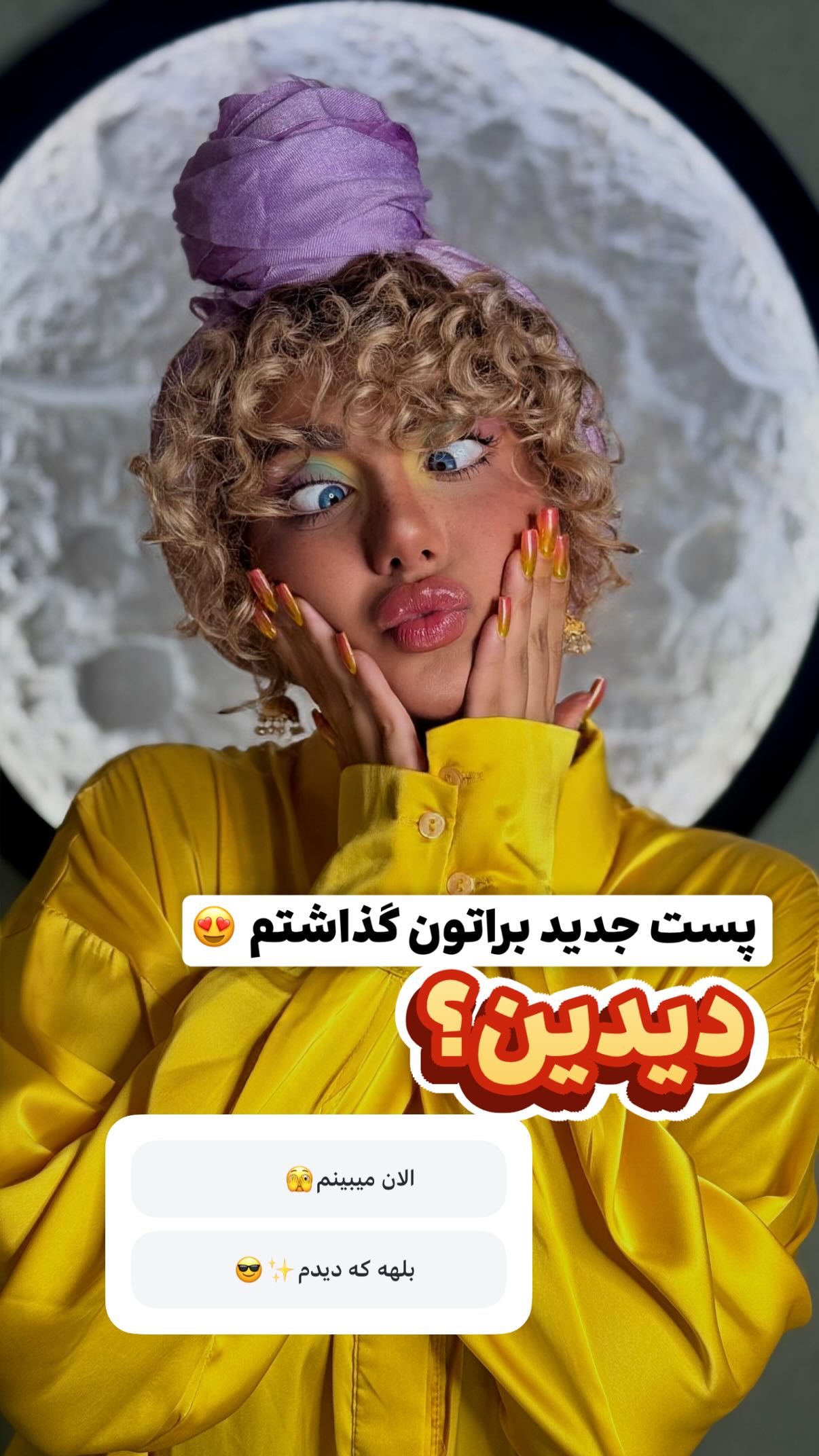  جدید ترین استوری اینستاگرام شهرزاد سرخی