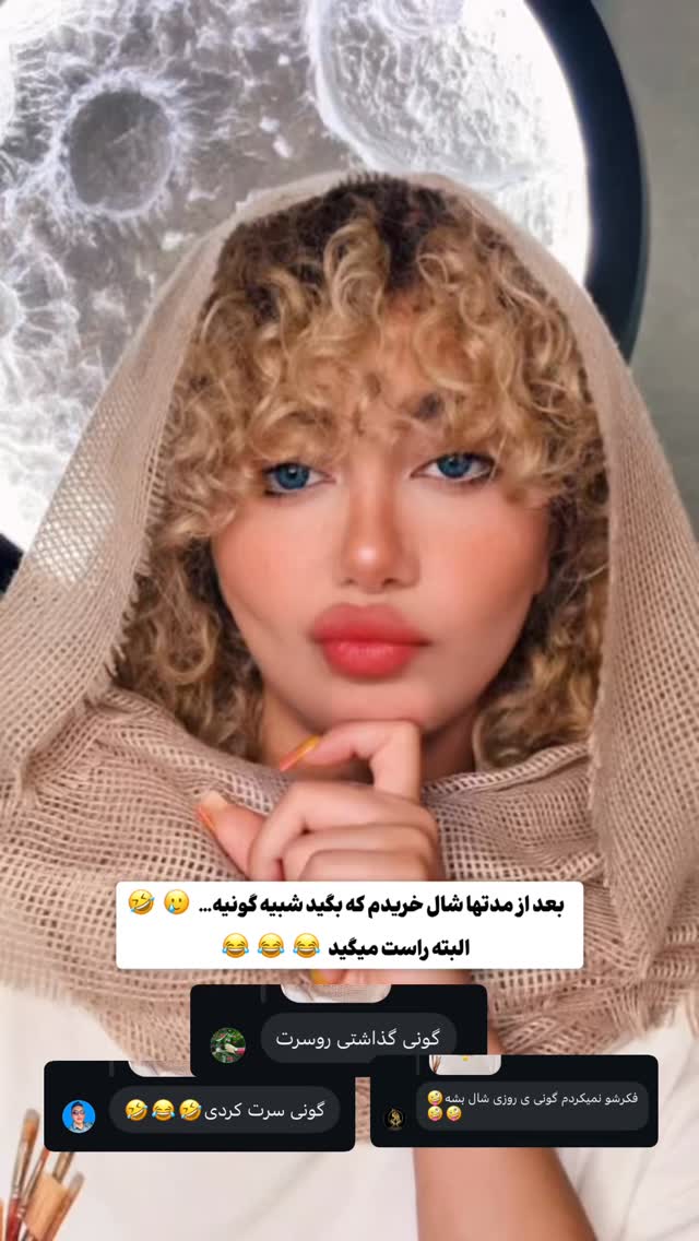  جدید ترین استوری اینستاگرام شهرزاد سرخی