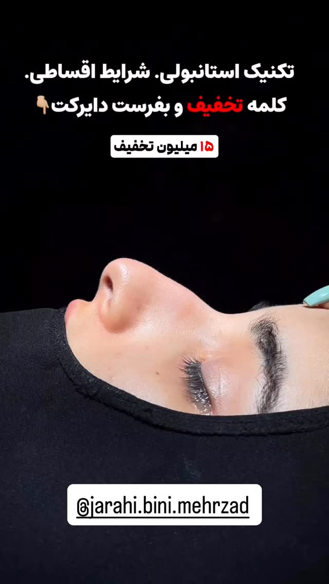  جدید ترین استوری اینستاگرام شهرزاد سرخی
