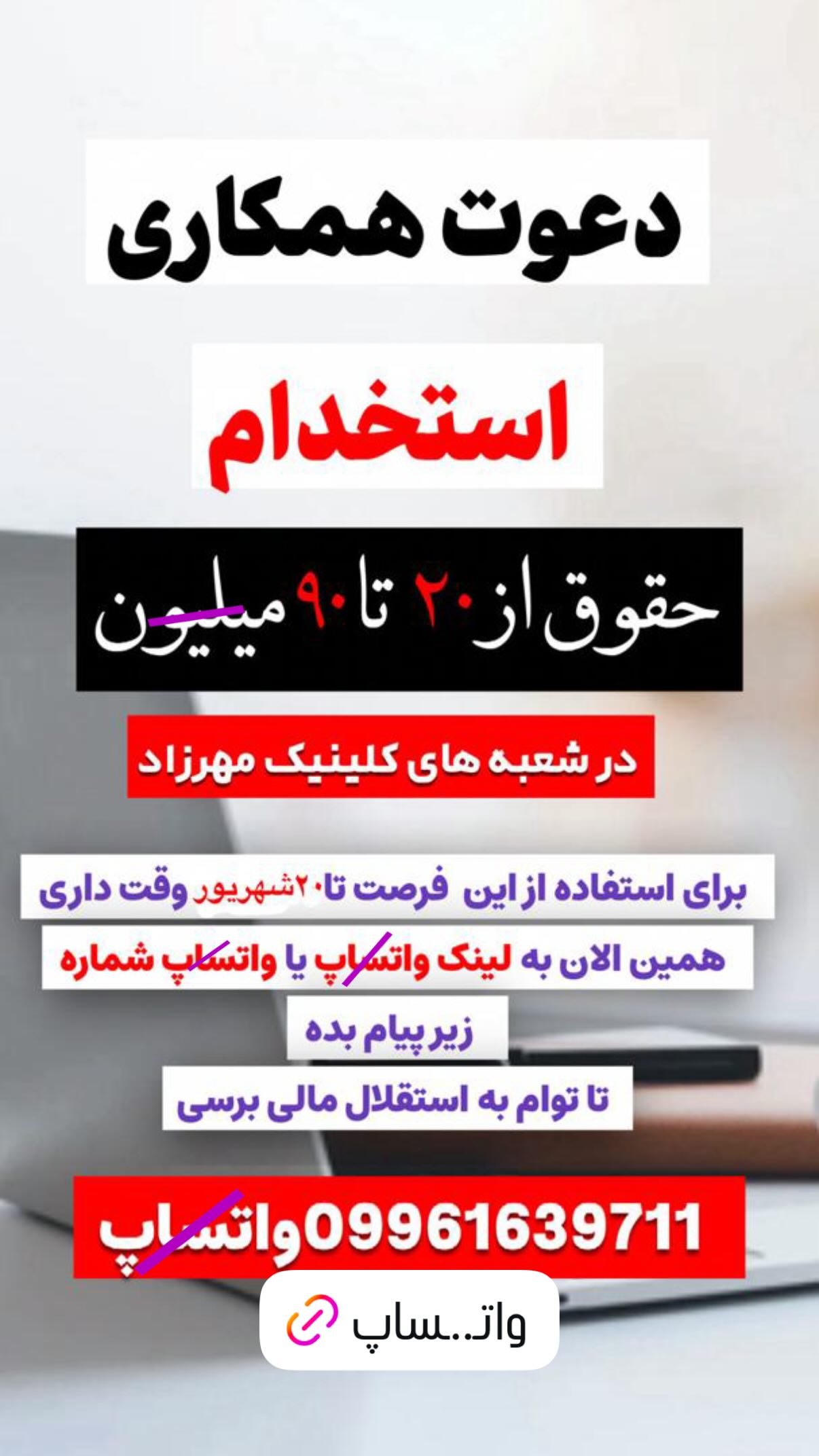  جدید ترین استوری اینستاگرام شهرزاد سرخی
