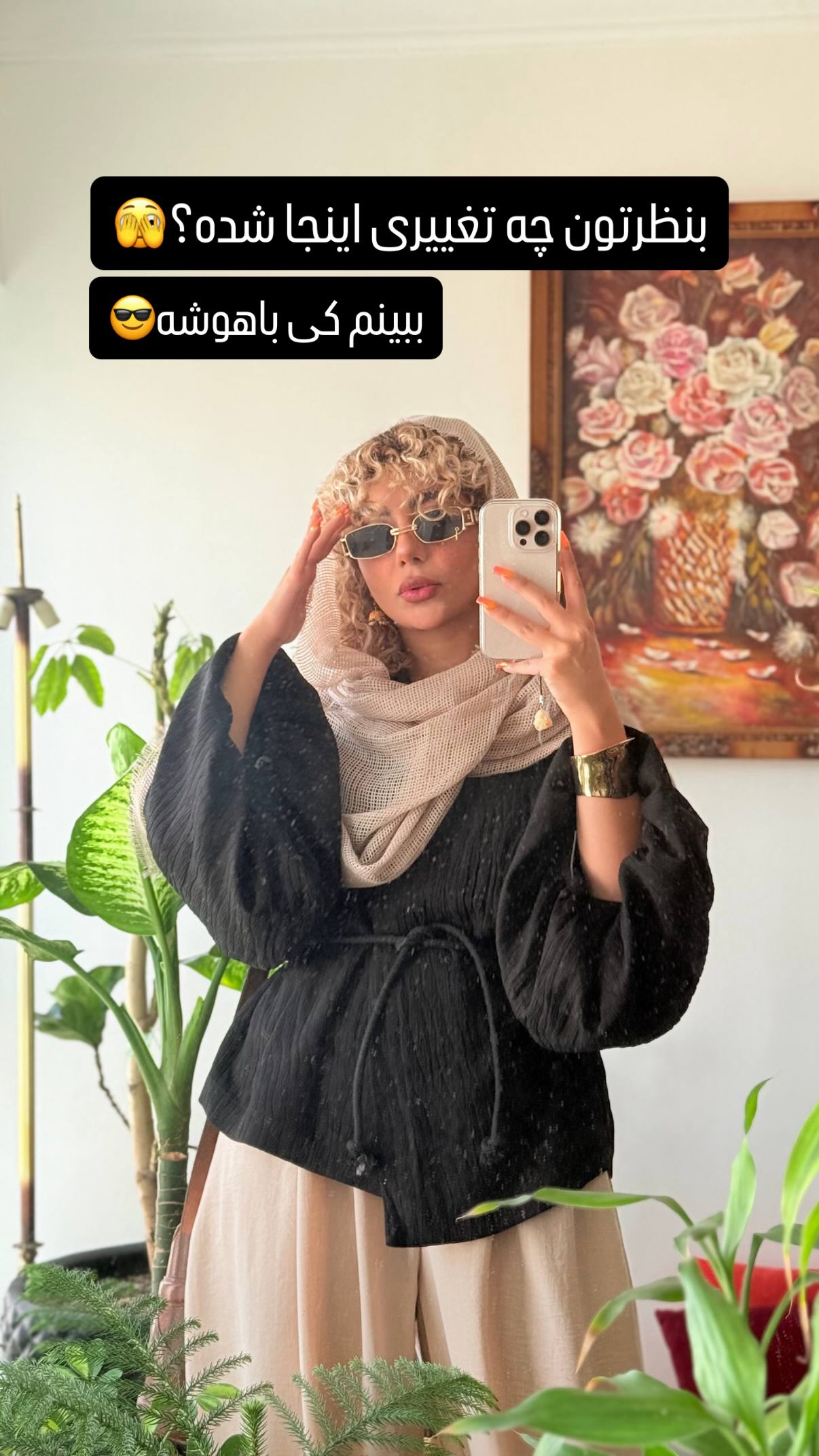  جدید ترین استوری اینستاگرام شهرزاد سرخی