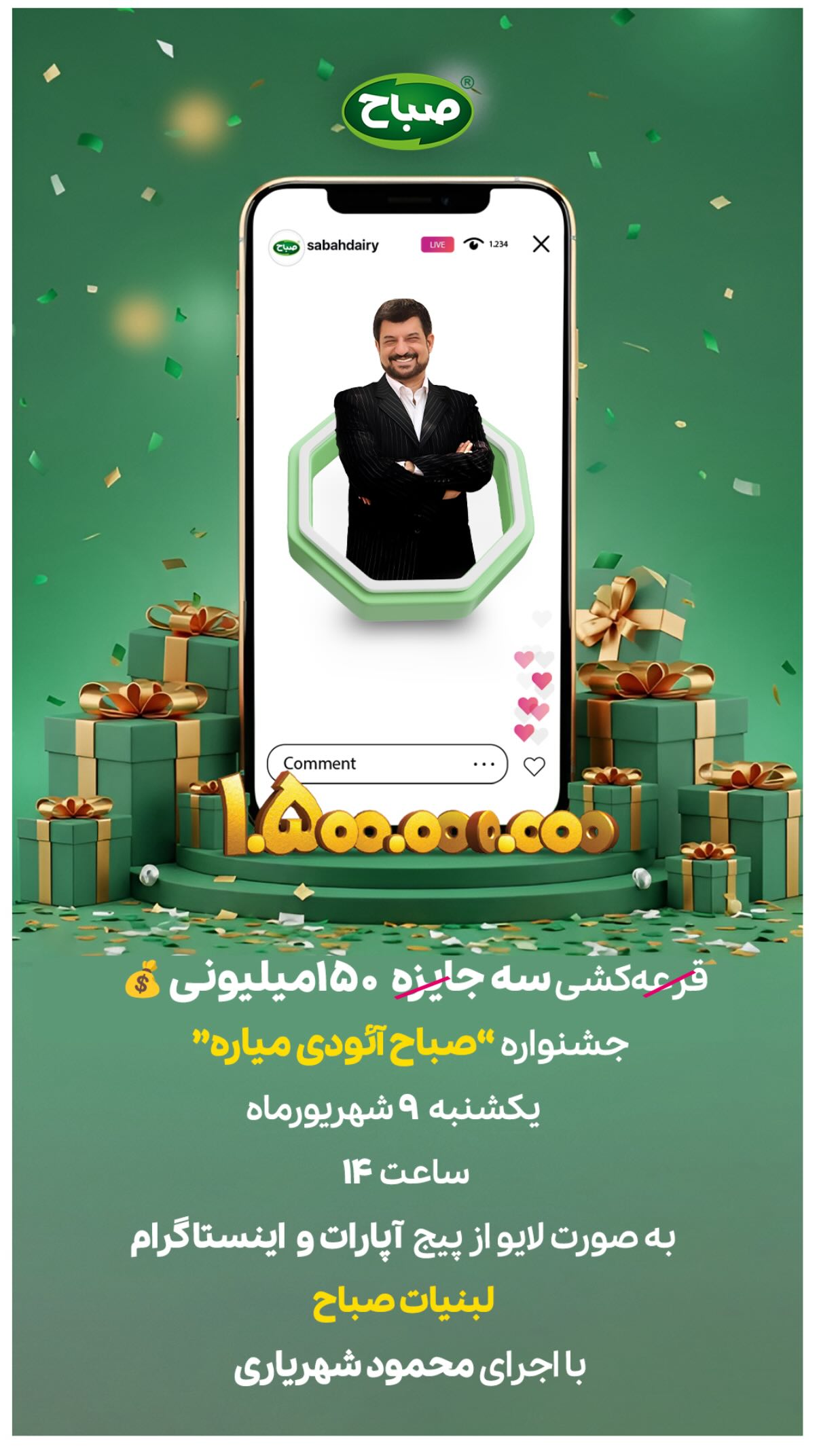  جدید ترین استوری اینستاگرام شهرزاد سرخی