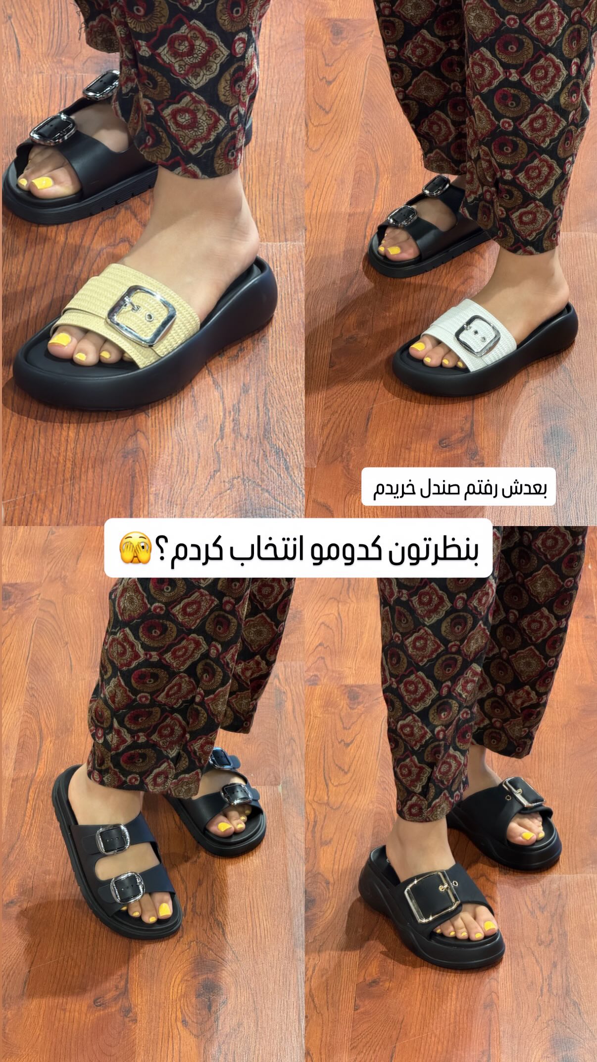  جدید ترین استوری اینستاگرام شهرزاد سرخی