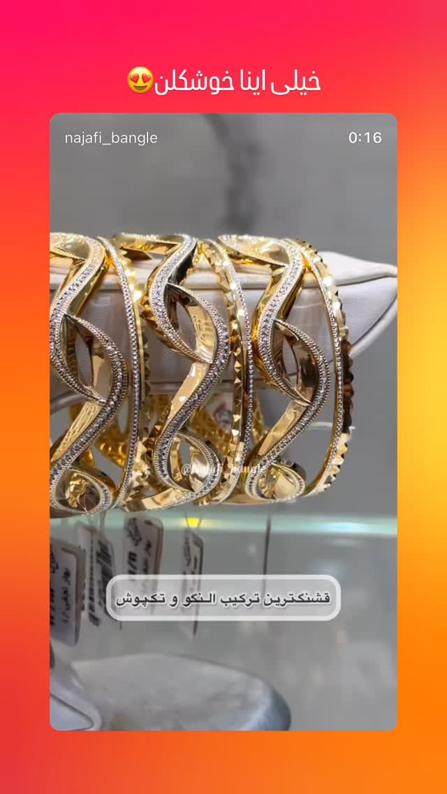  جدید ترین استوری اینستاگرام شهرزاد سرخی