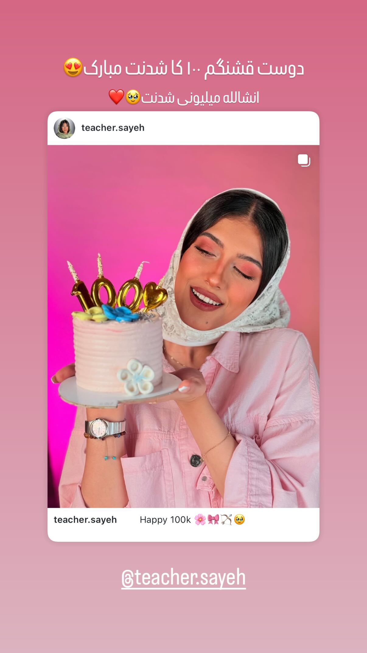  جدید ترین استوری اینستاگرام شهرزاد سرخی