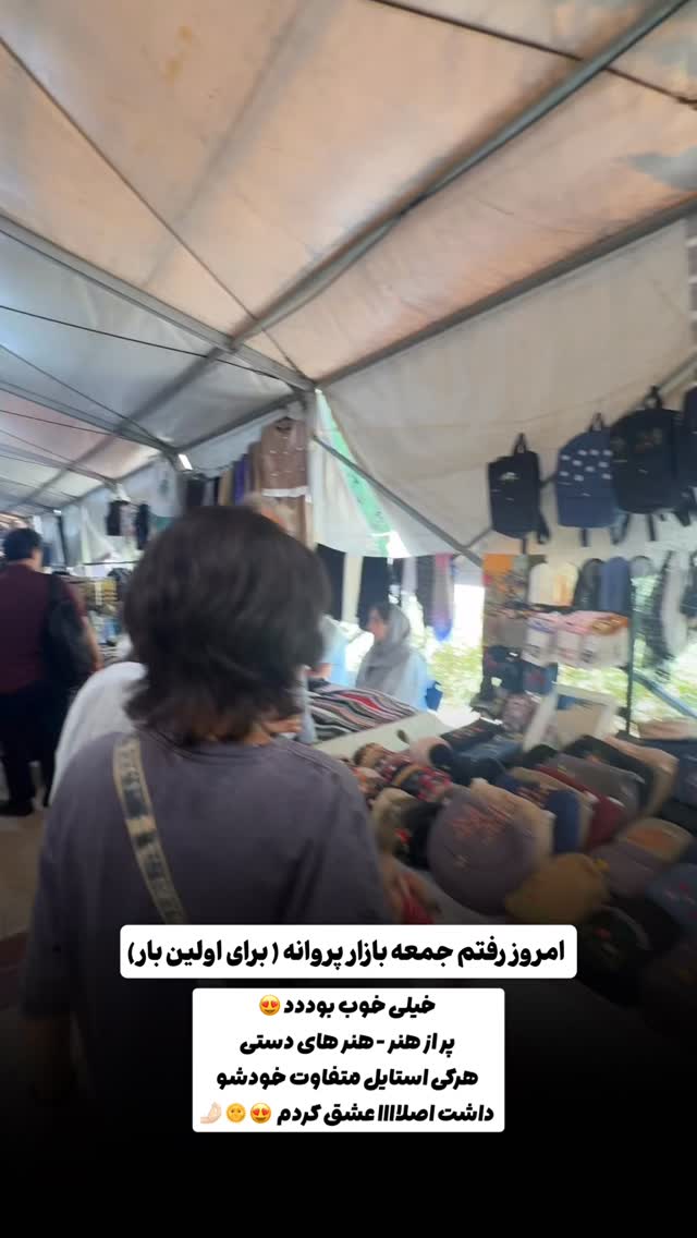  جدید ترین استوری اینستاگرام شهرزاد سرخی
