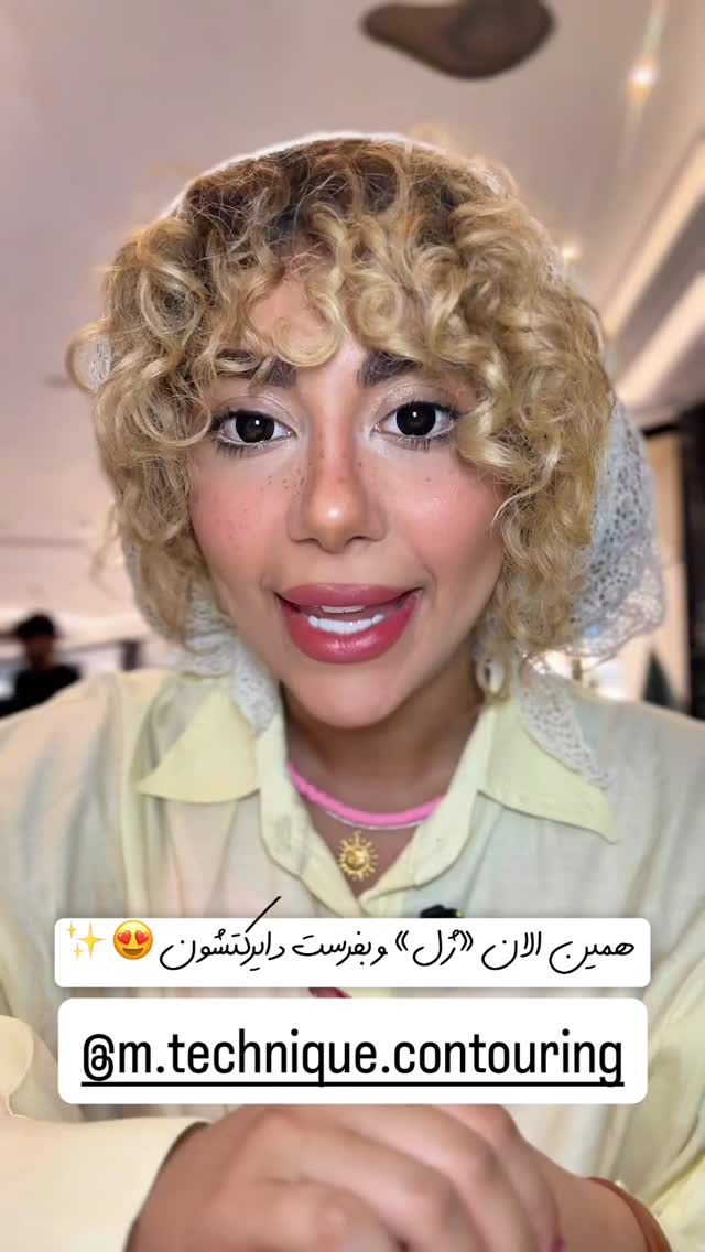  جدید ترین استوری اینستاگرام شهرزاد سرخی