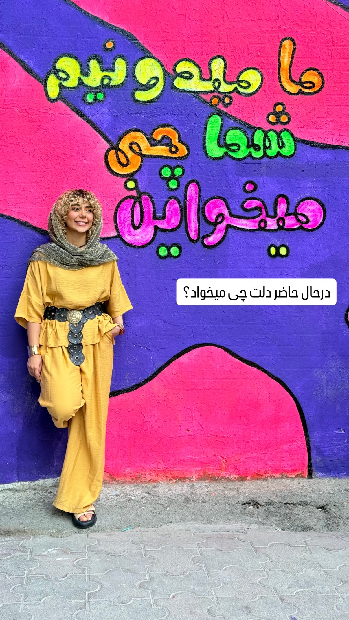  جدید ترین استوری اینستاگرام شهرزاد سرخی