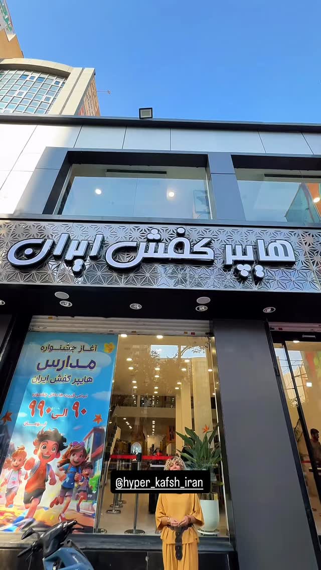  جدید ترین استوری اینستاگرام شهرزاد سرخی