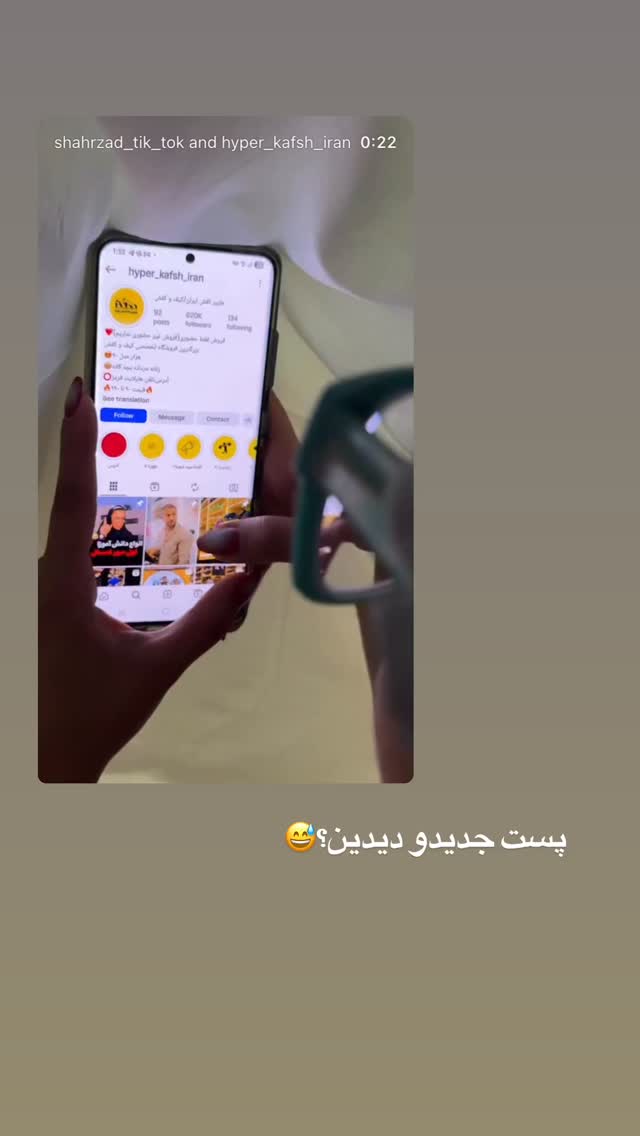  جدید ترین استوری اینستاگرام شهرزاد سرخی