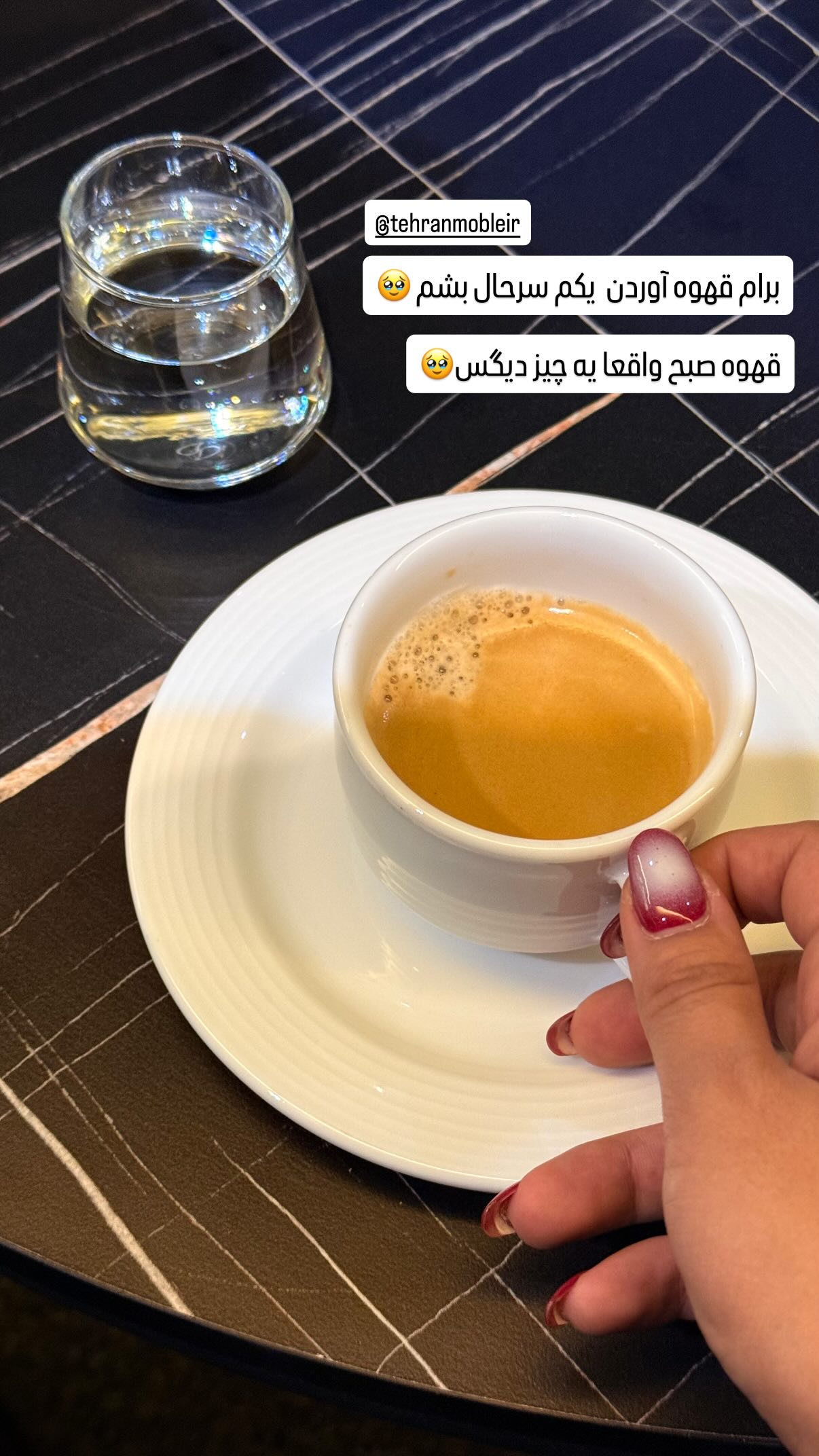  جدید ترین استوری اینستاگرام شهرزاد سرخی