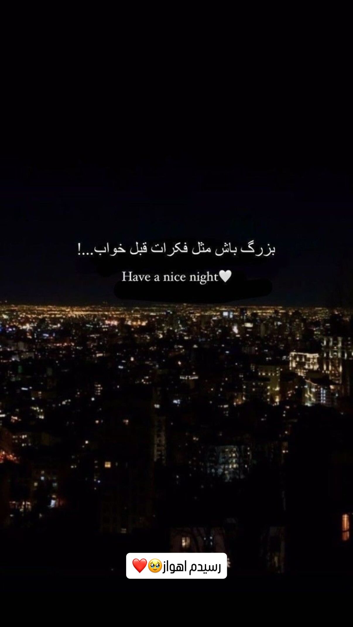  جدید ترین استوری اینستاگرام شهرزاد سرخی