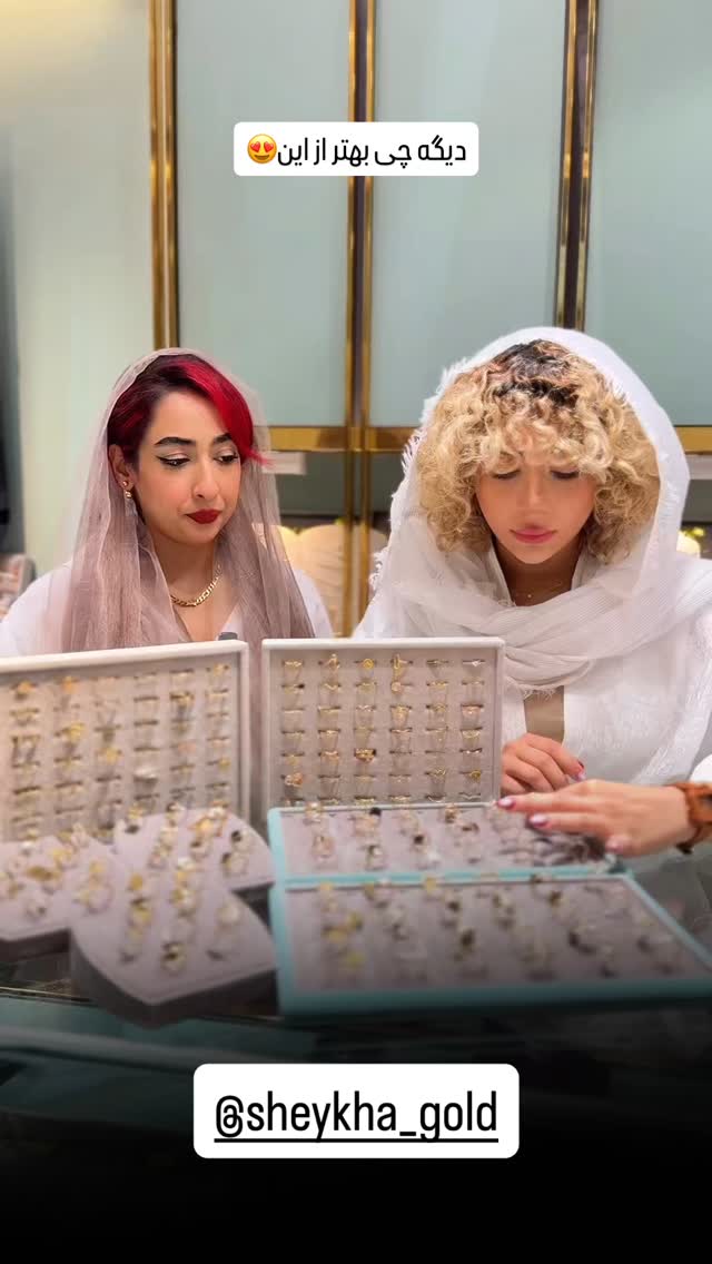  جدید ترین استوری اینستاگرام شهرزاد سرخی