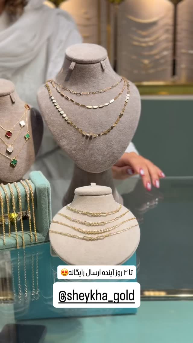 جدید ترین استوری اینستاگرام شهرزاد سرخی
