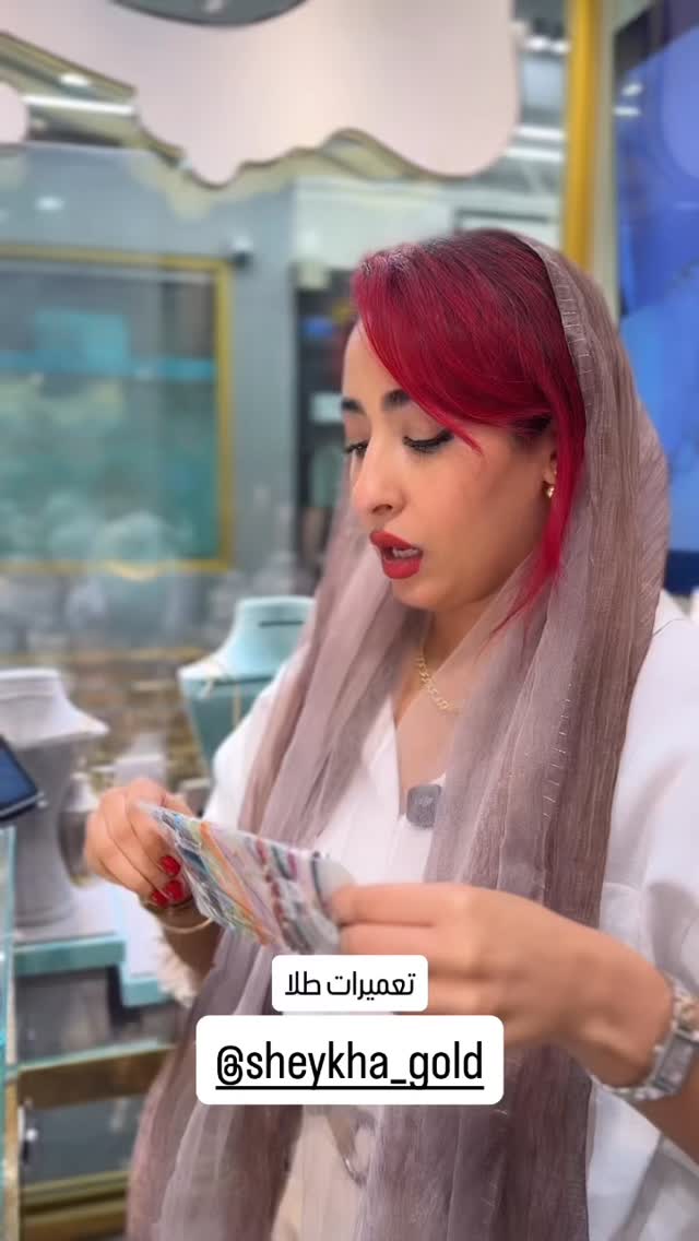  جدید ترین استوری اینستاگرام شهرزاد سرخی