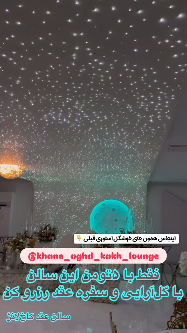  جدید ترین استوری اینستاگرام شهرزاد سرخی