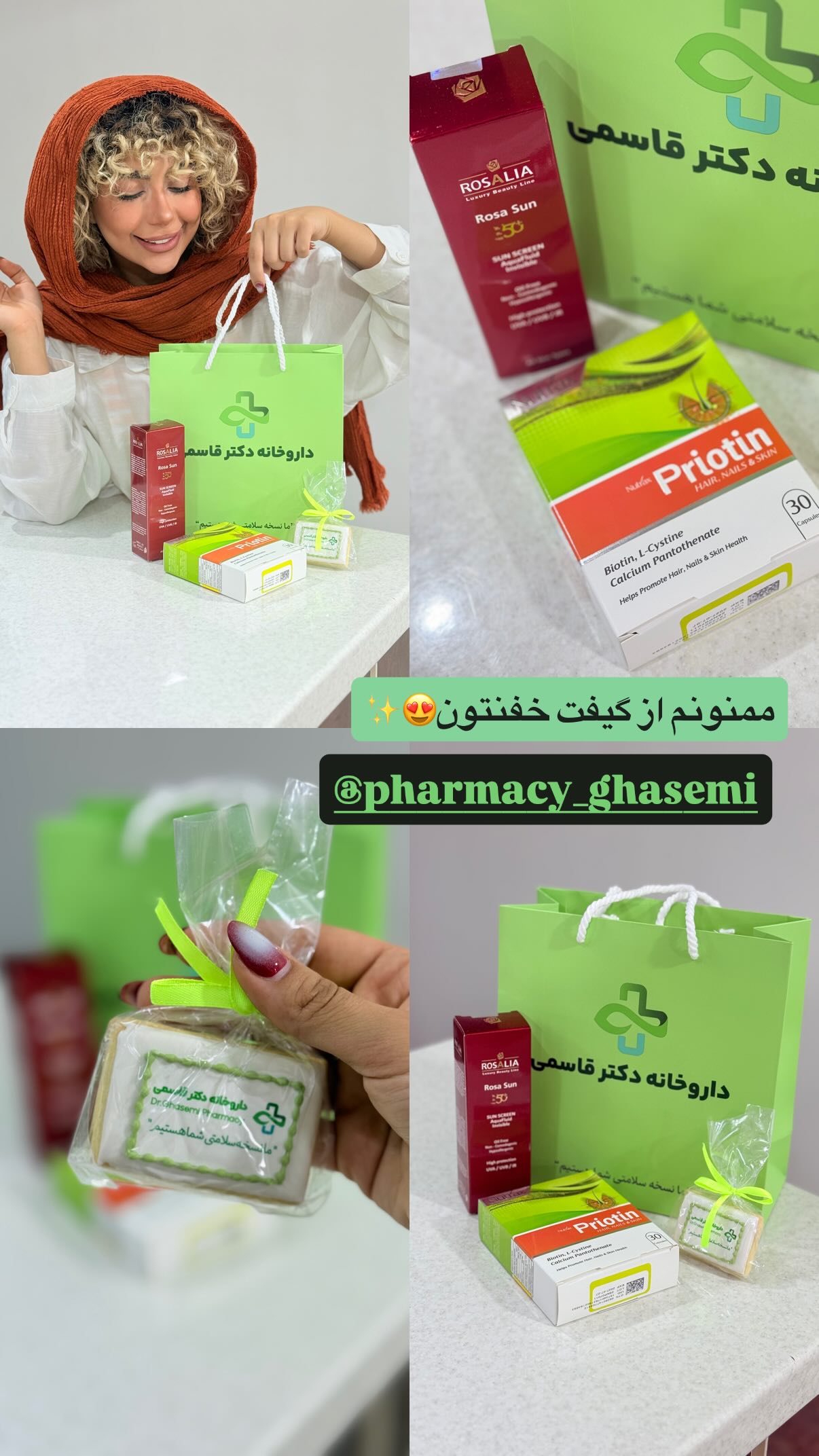  جدید ترین استوری اینستاگرام شهرزاد سرخی